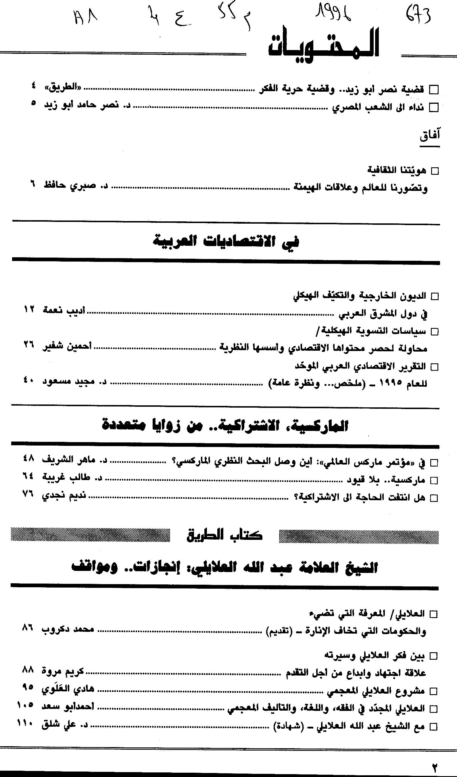 Thumb-1