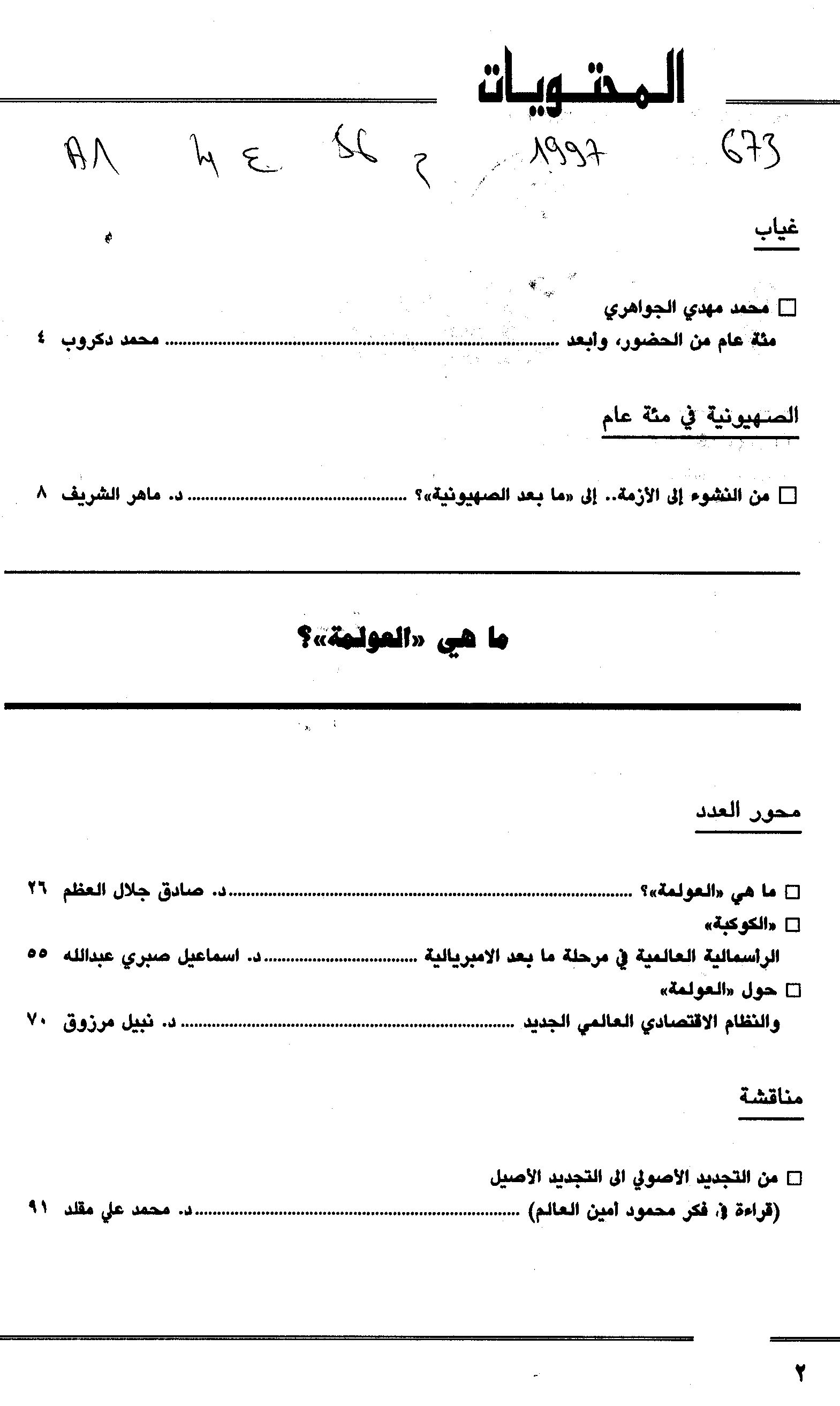Thumb-1