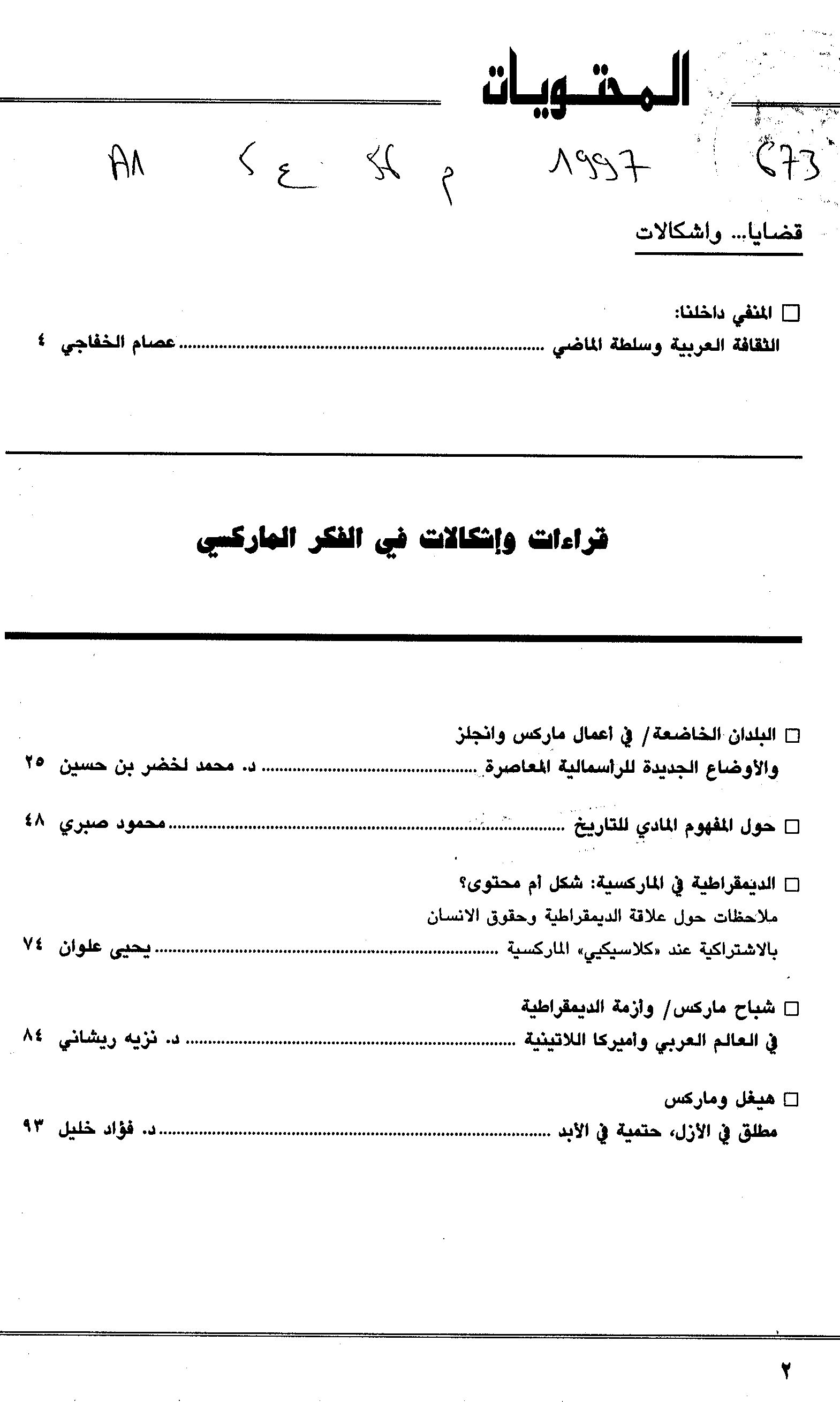 Thumb-1