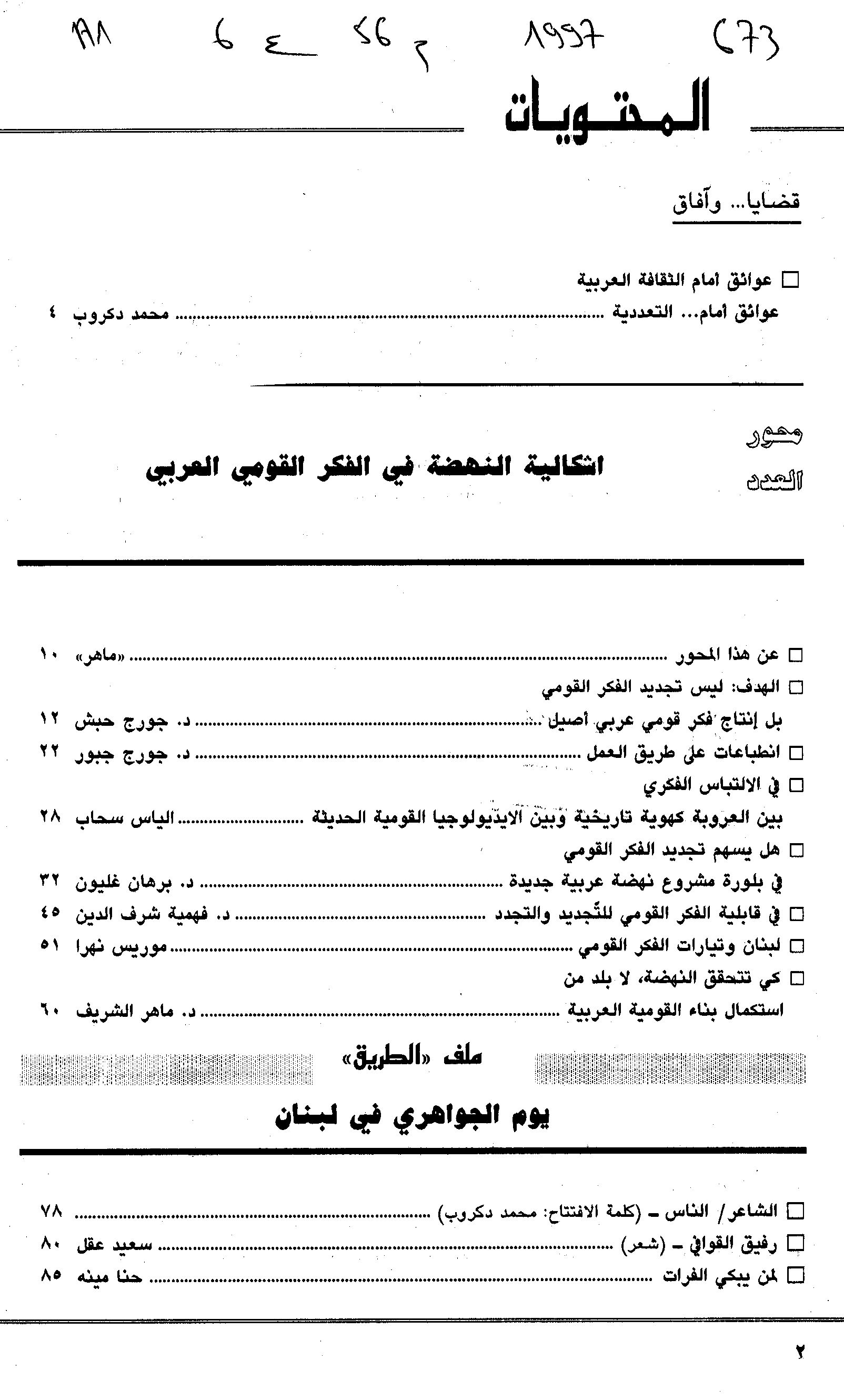 Thumb-1