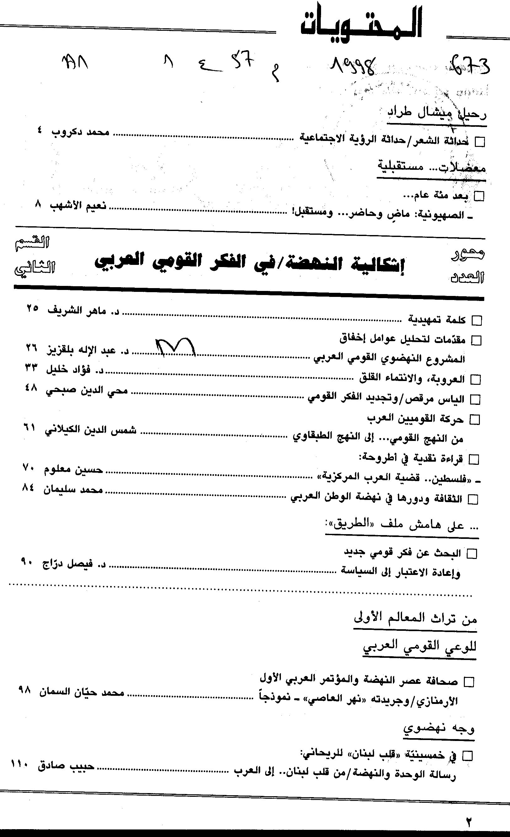 Thumb-1