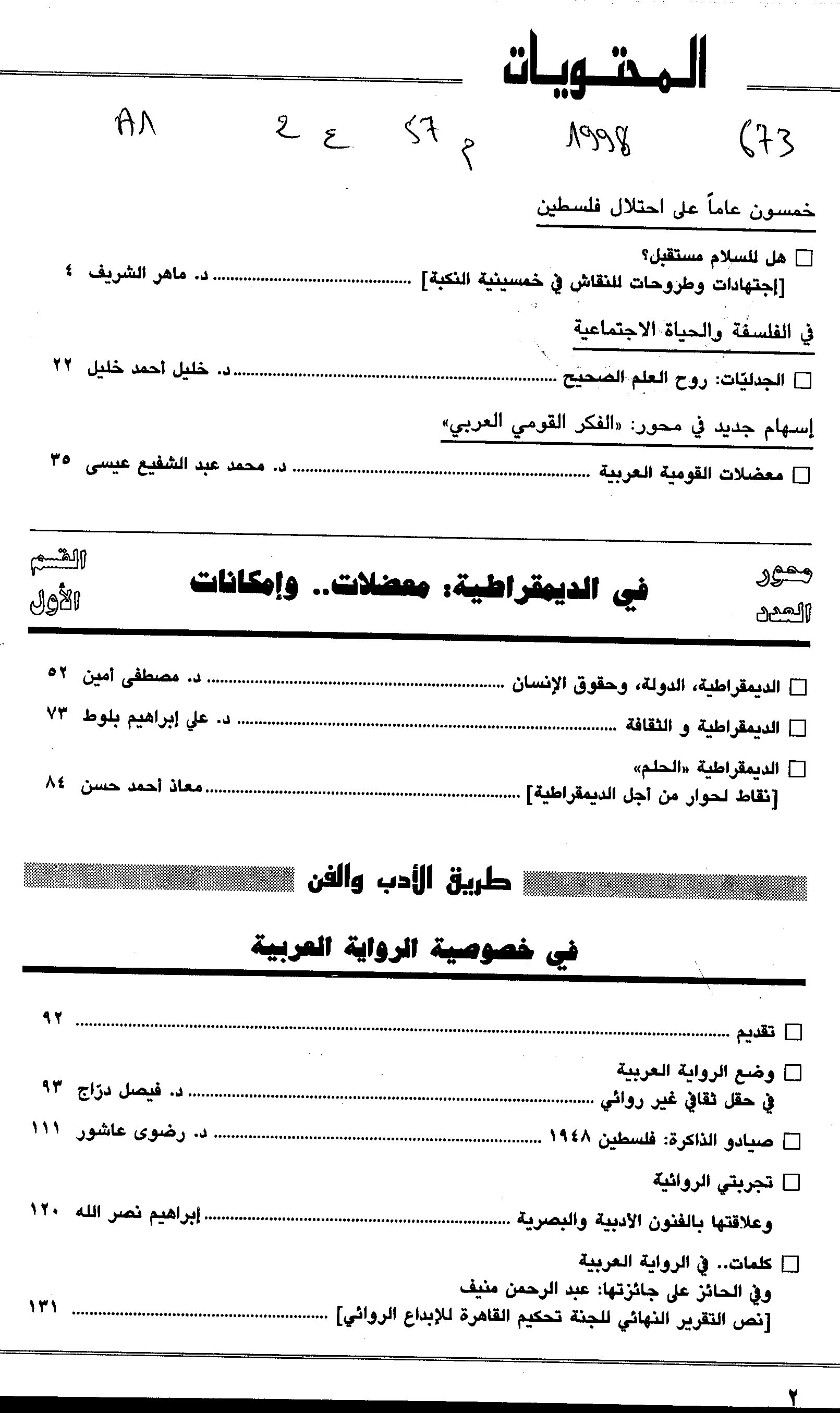 Thumb-1