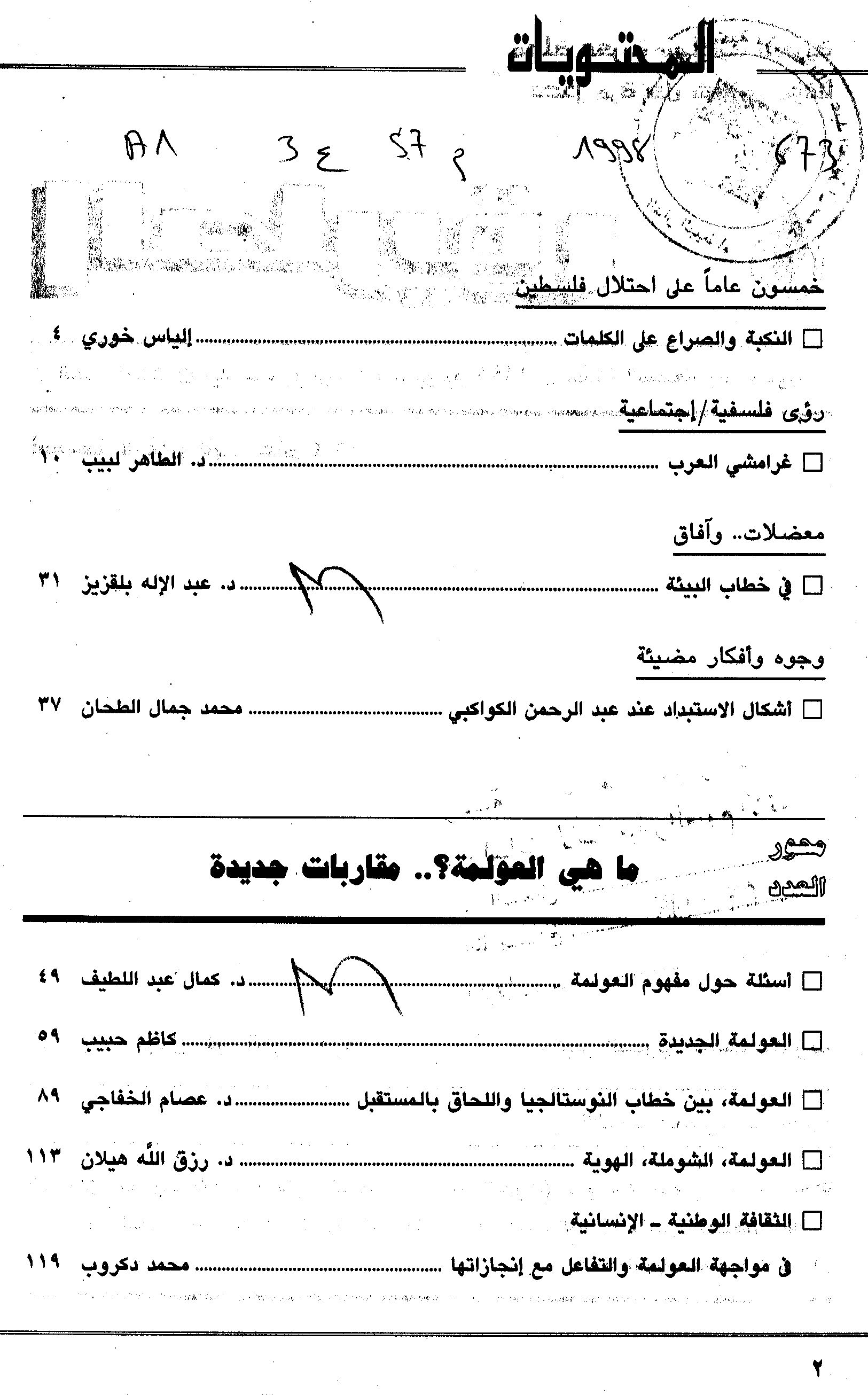 Thumb-1