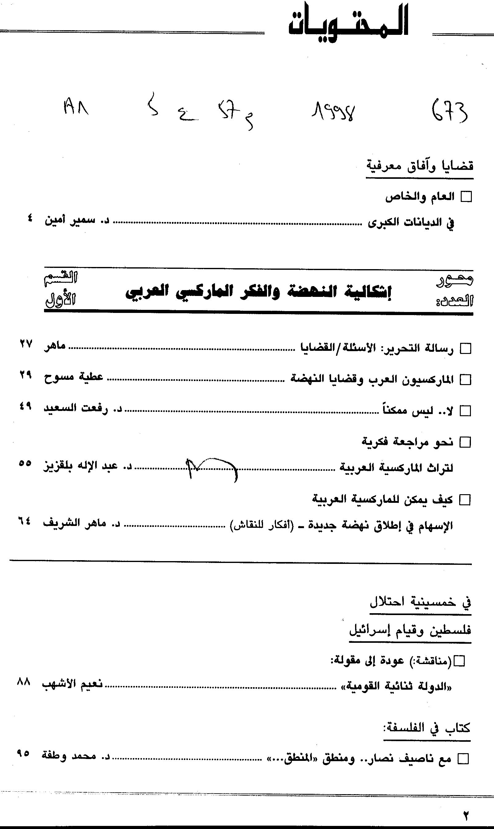Thumb-1