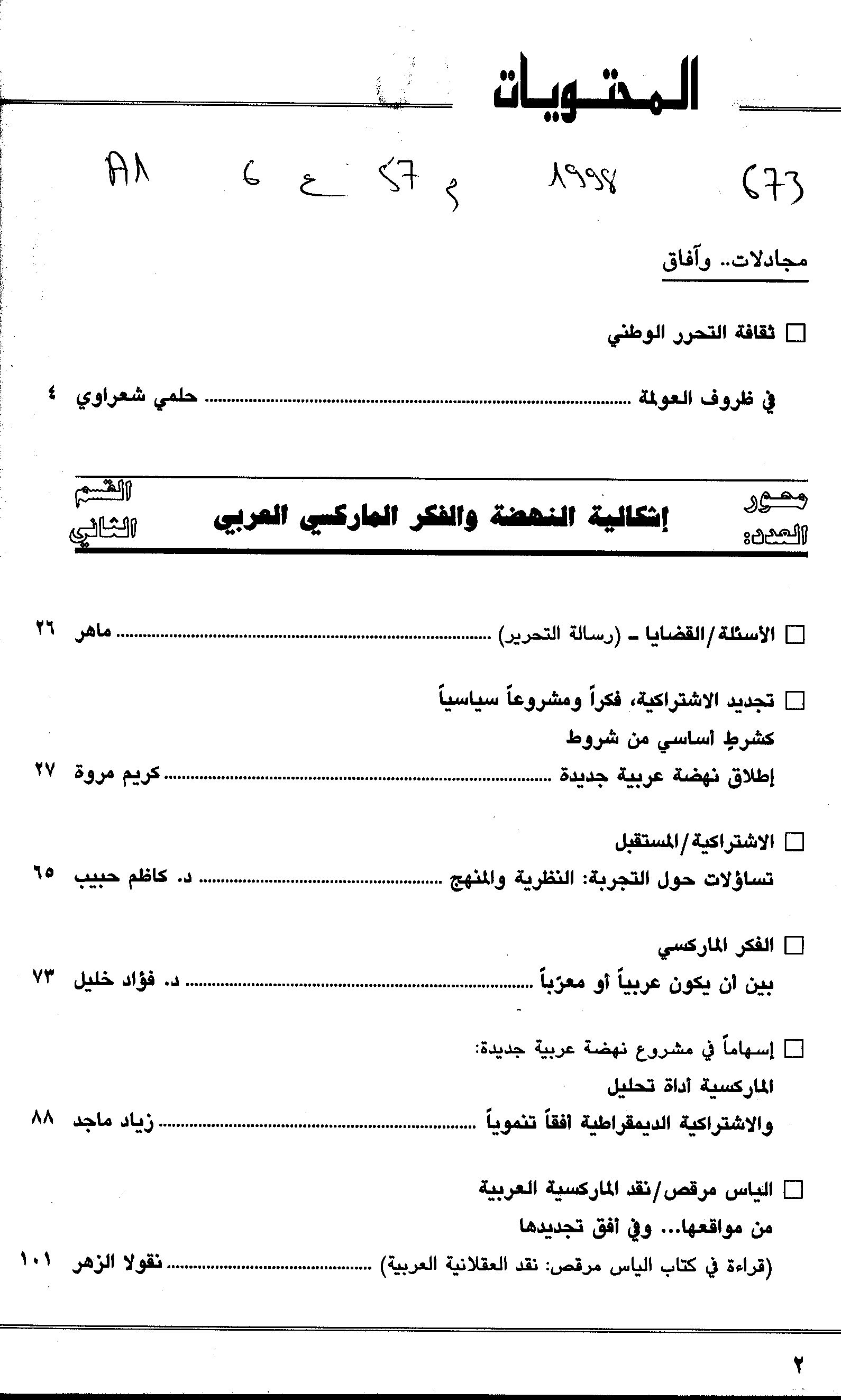 Thumb-1