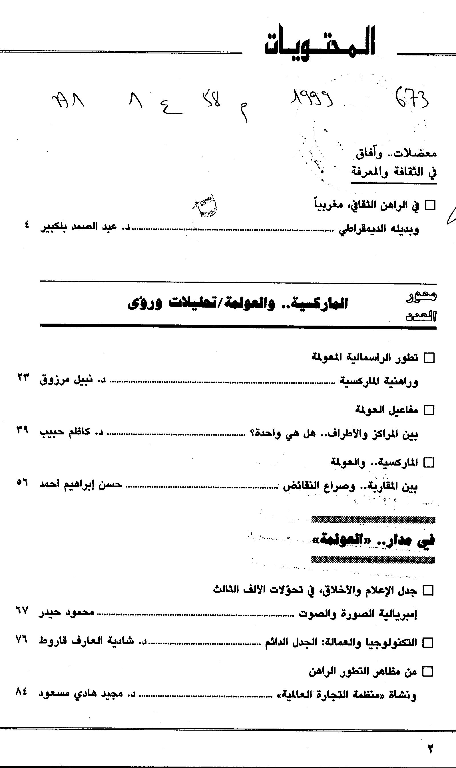 Thumb-1