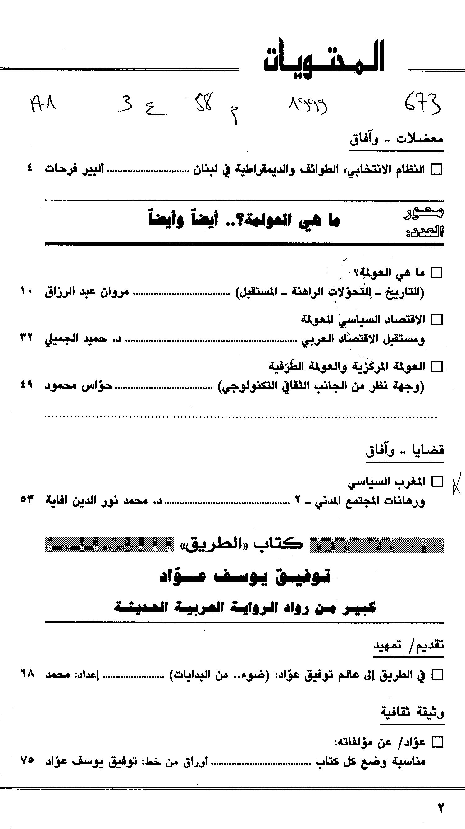 Thumb-1