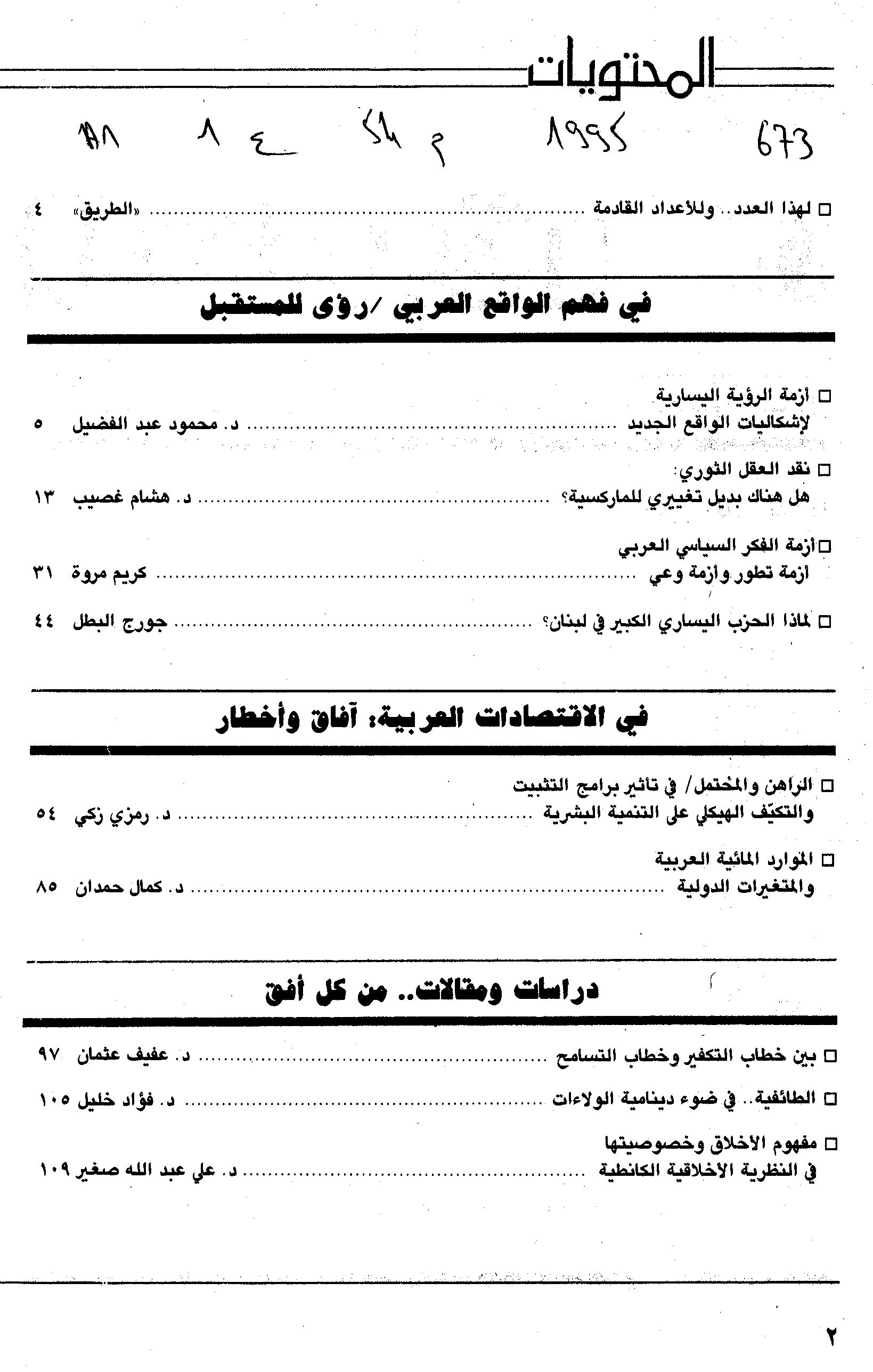 Thumb-1