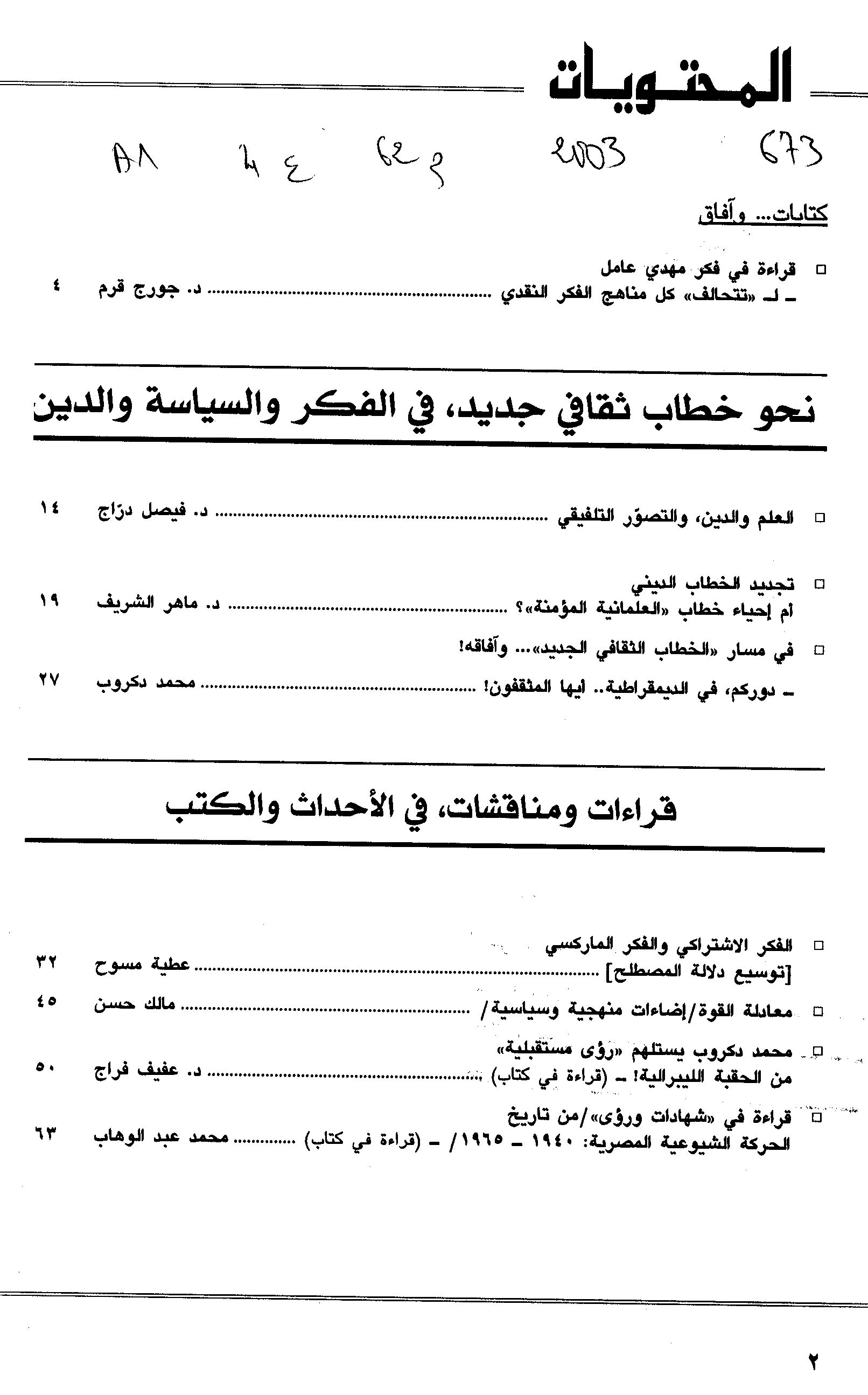 Thumb-1