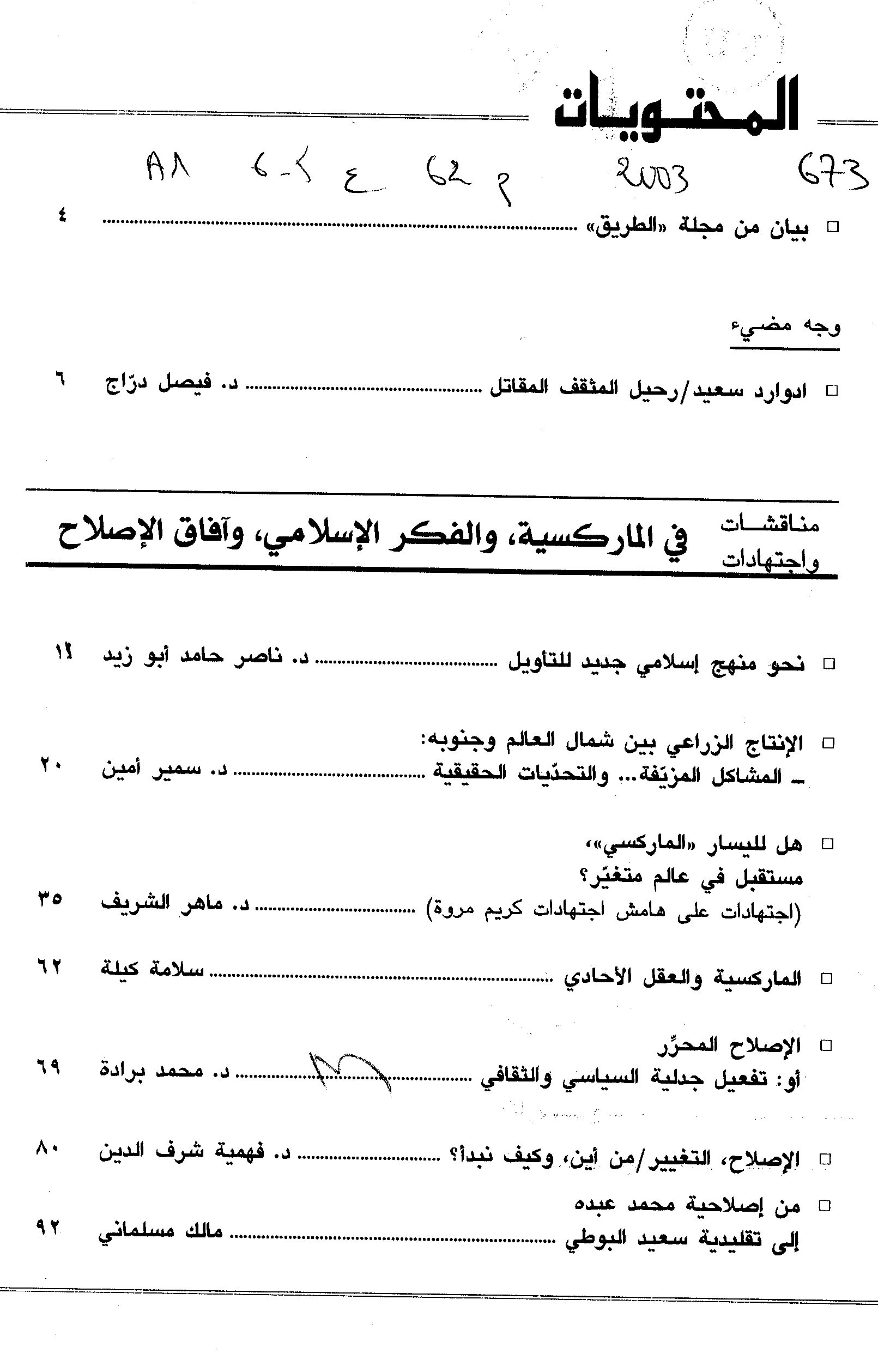 Thumb-1