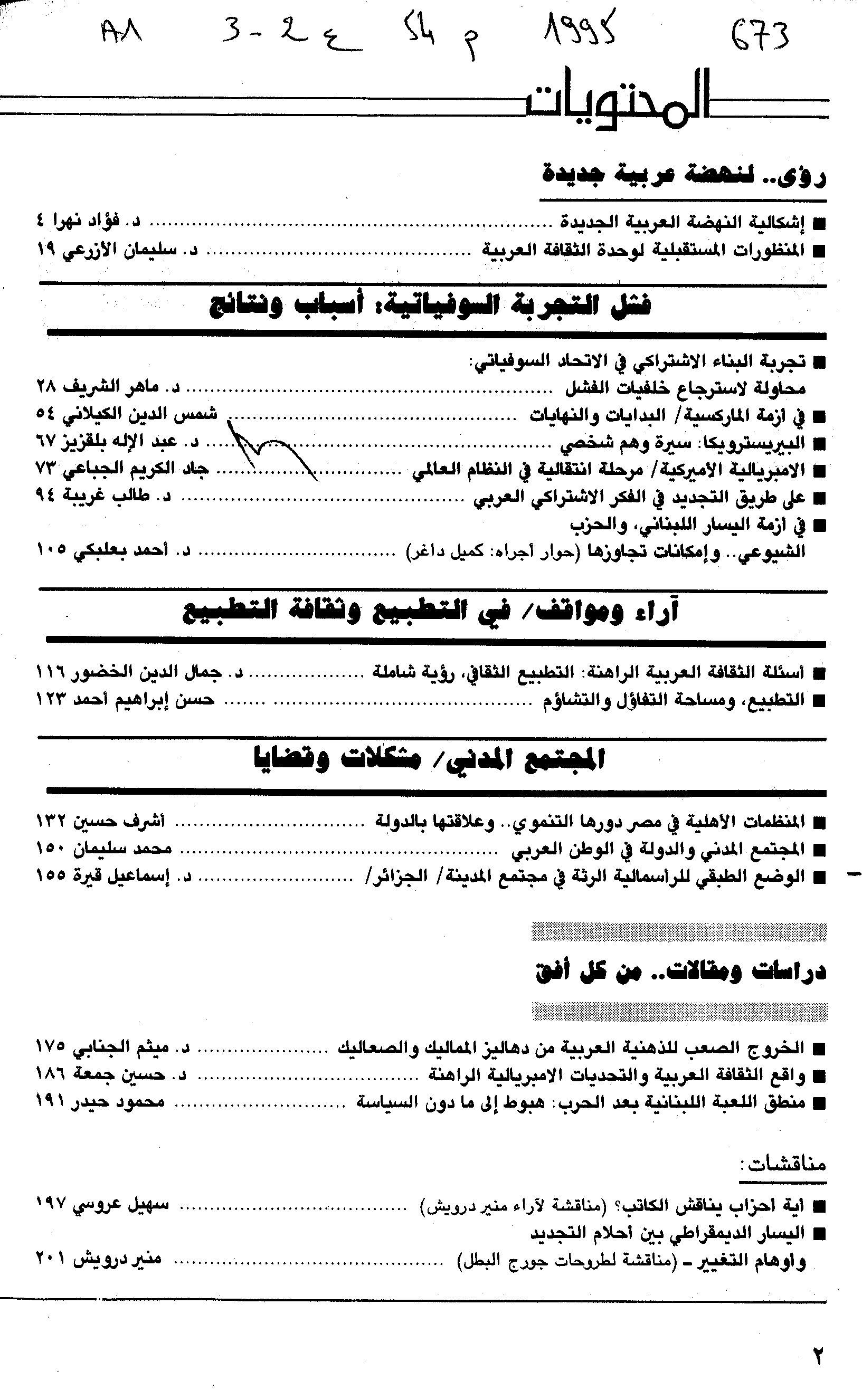 Thumb-1