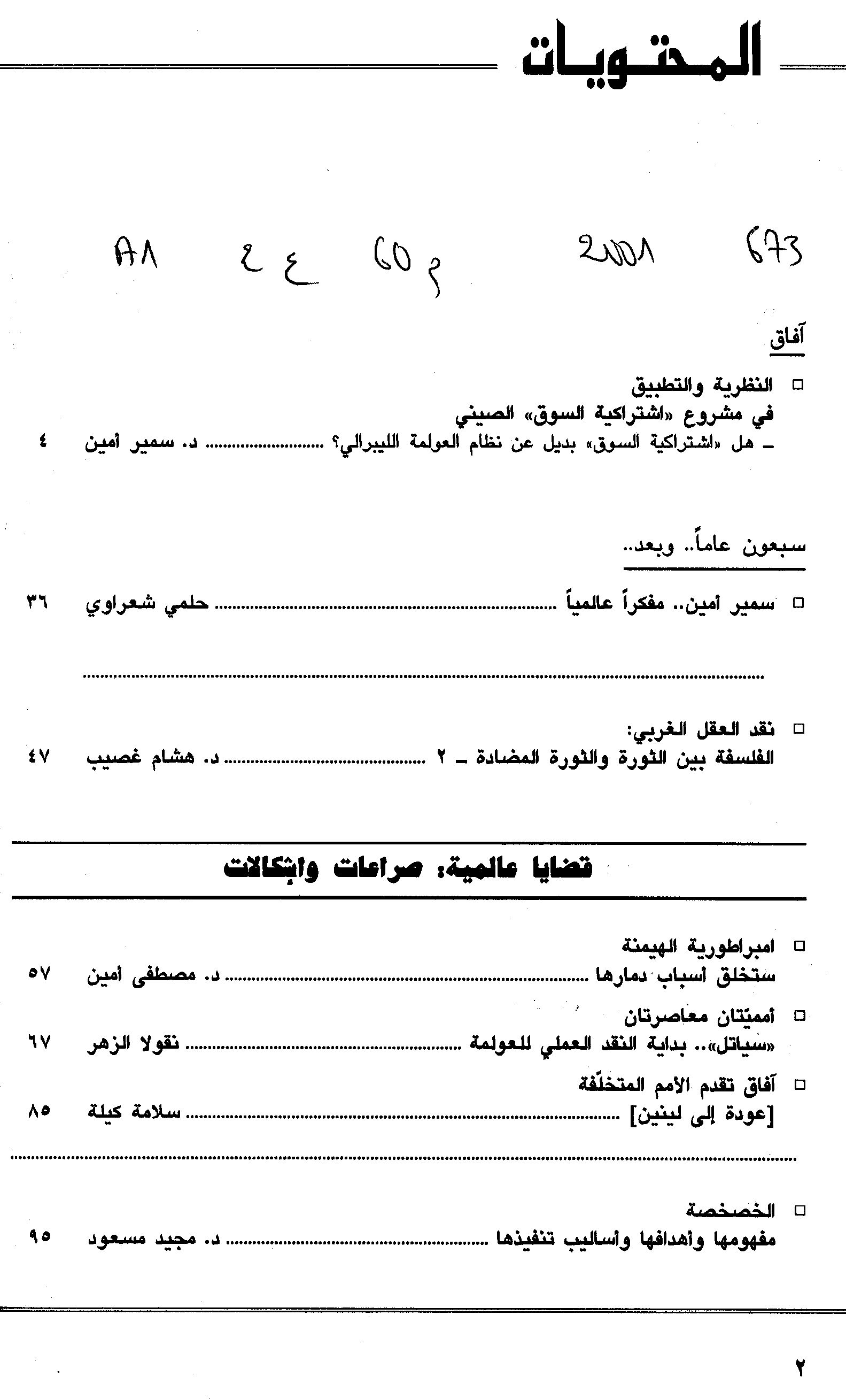 Thumb-1