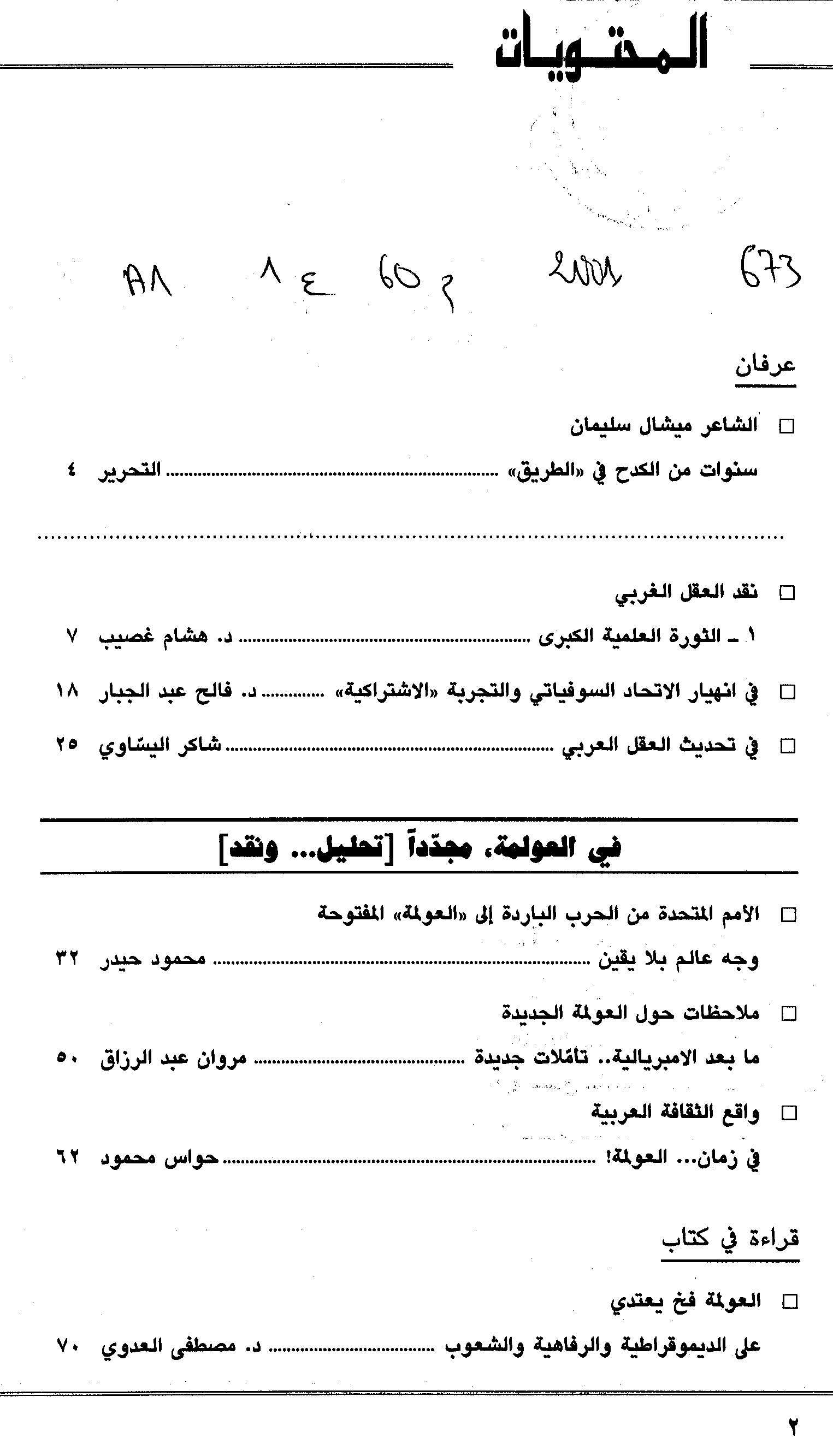 Thumb-1