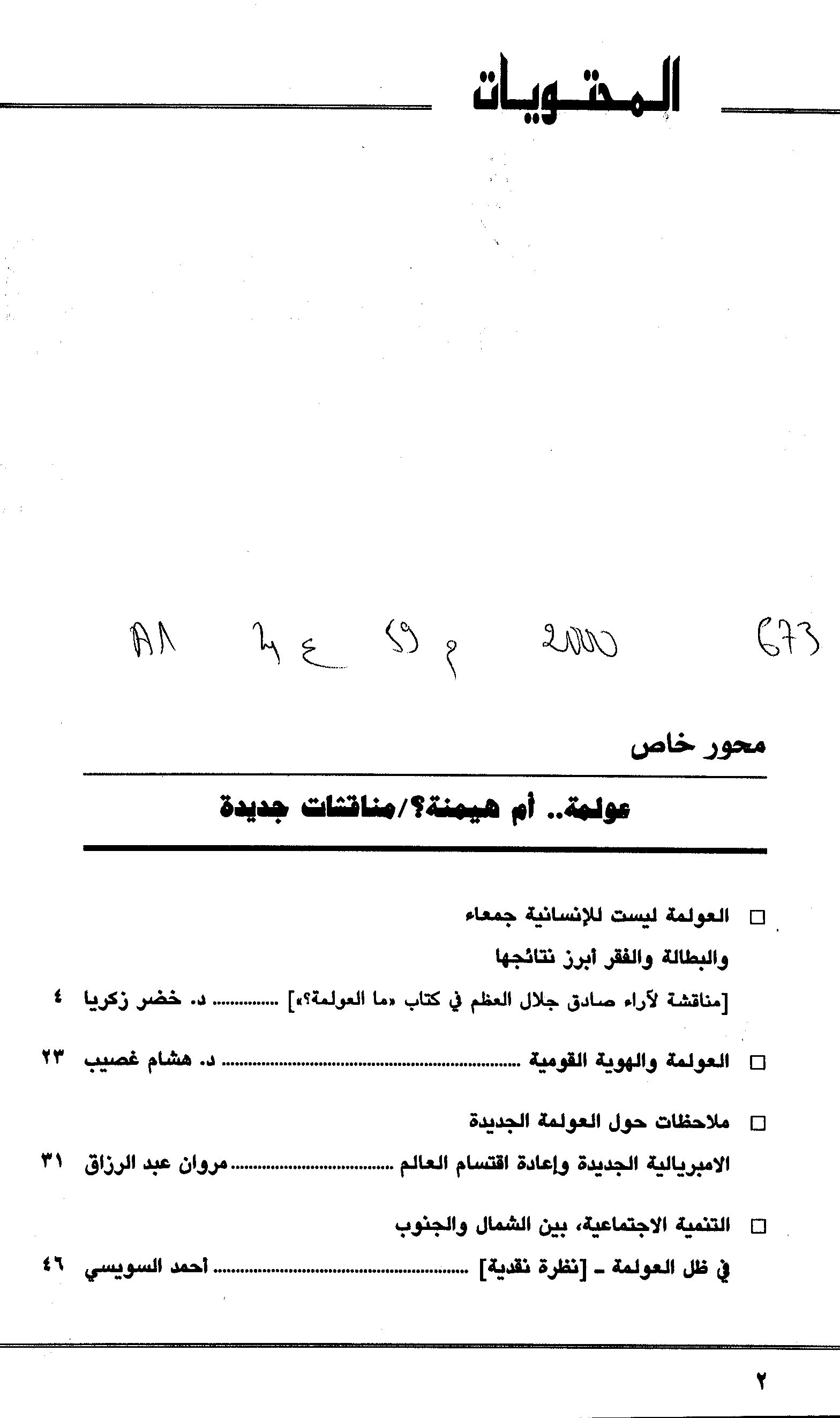 Thumb-1
