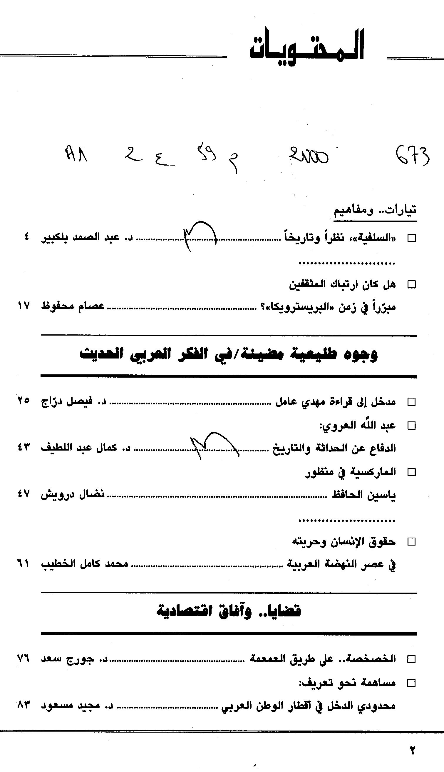Thumb-1