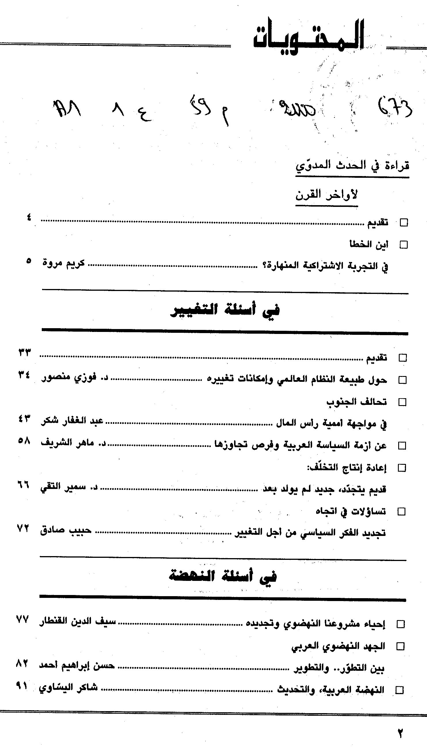 Thumb-1