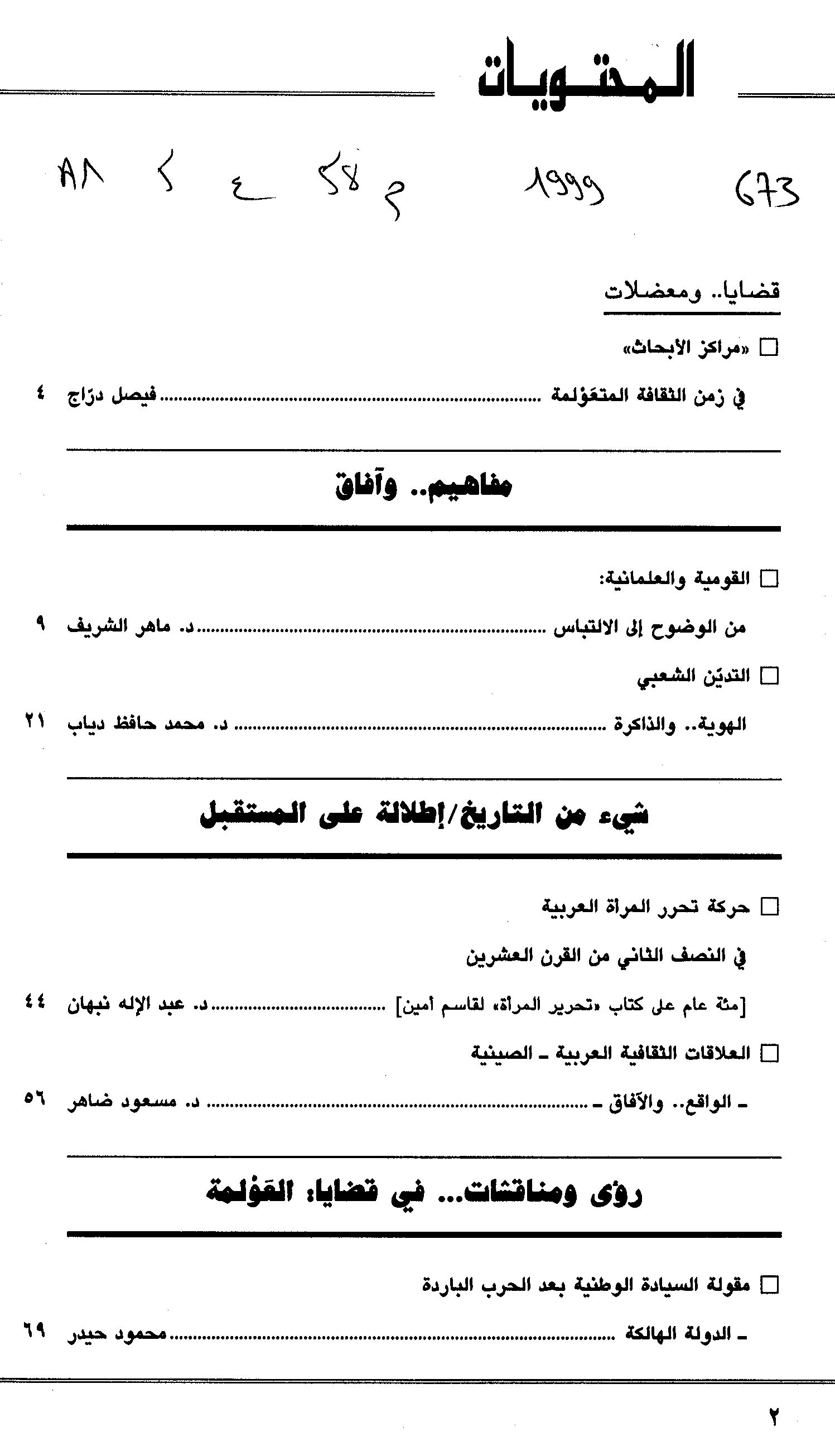 Thumb-1