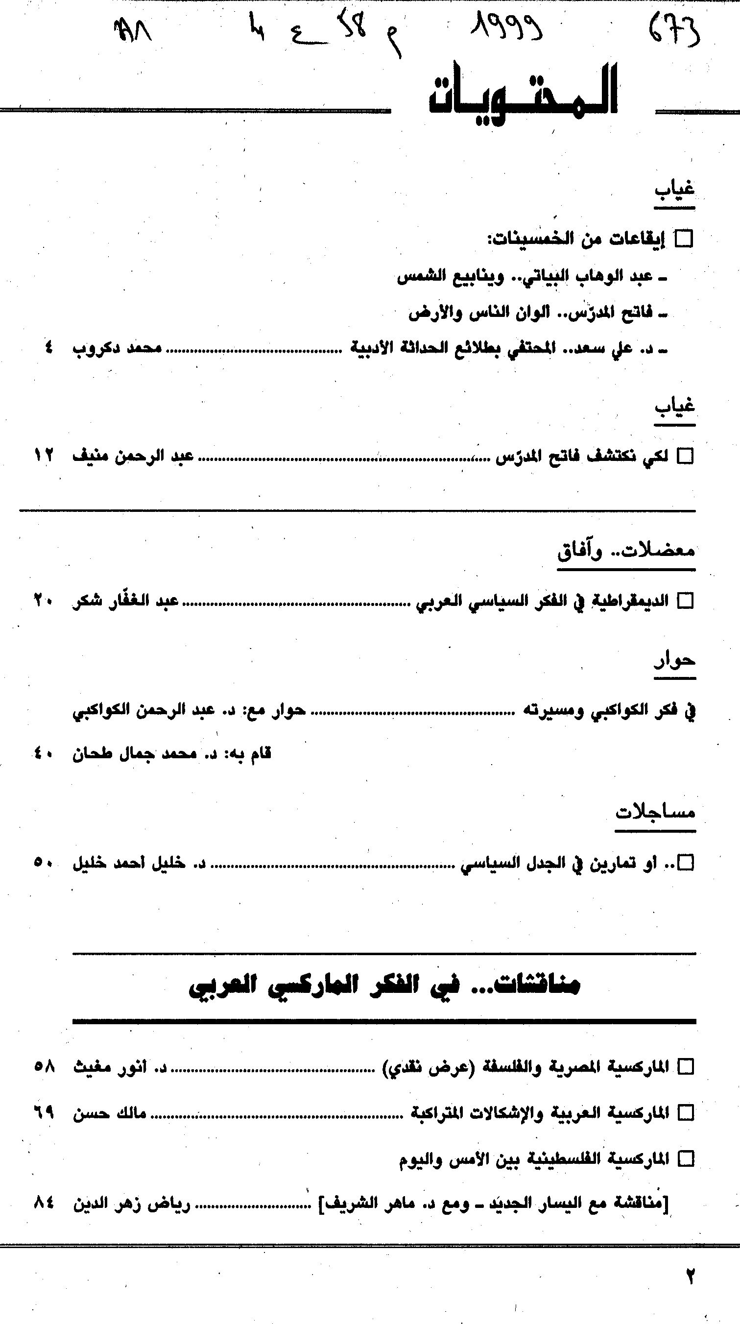 Thumb-1