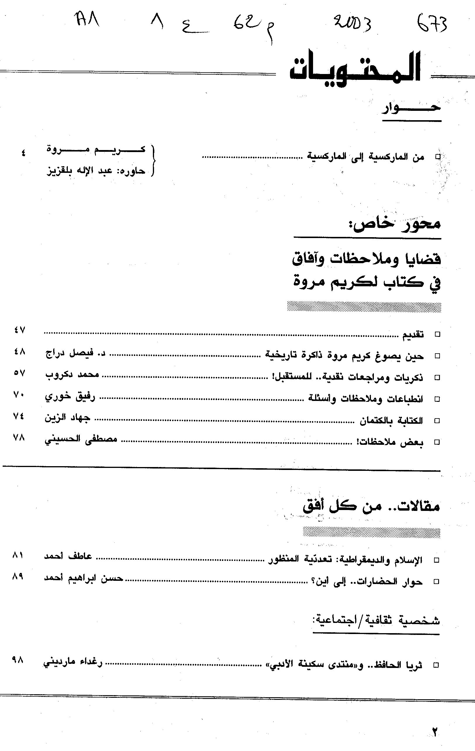 Thumb-1