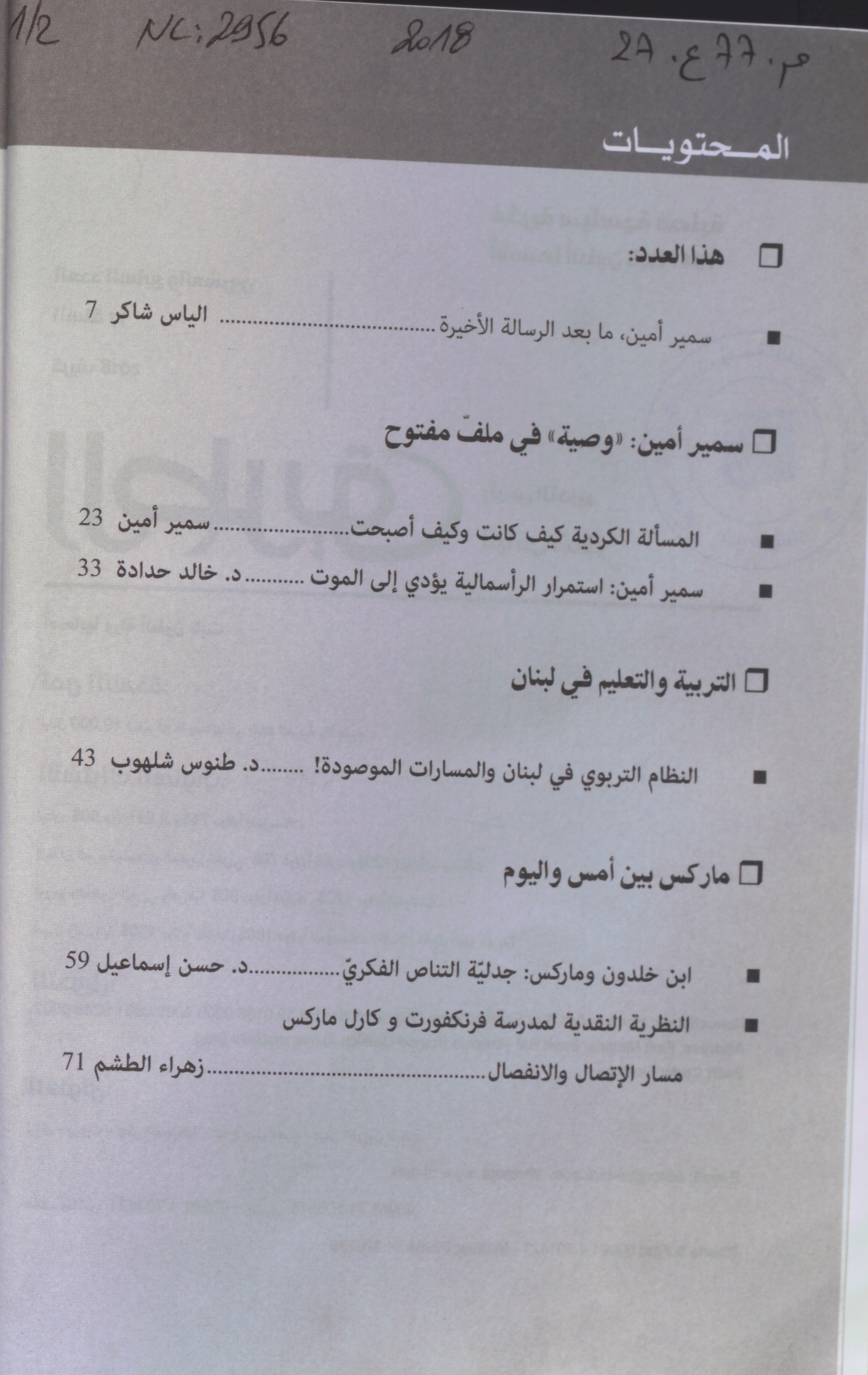Thumb-1
