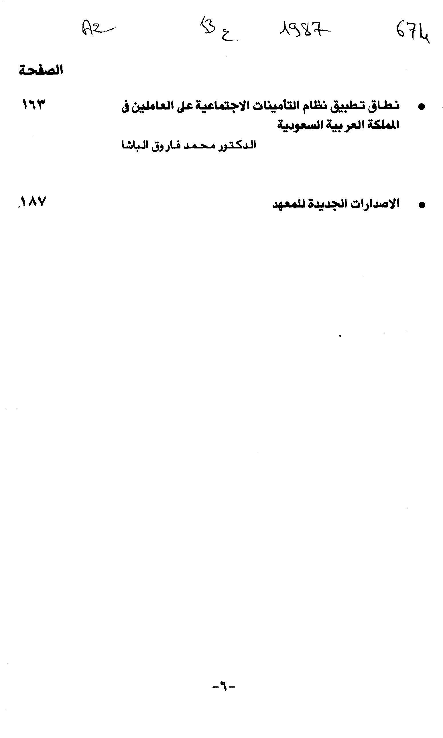 Thumb-2