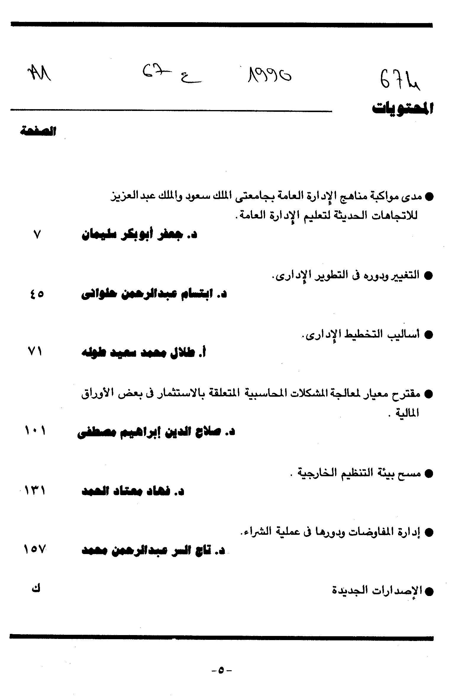 Thumb-1