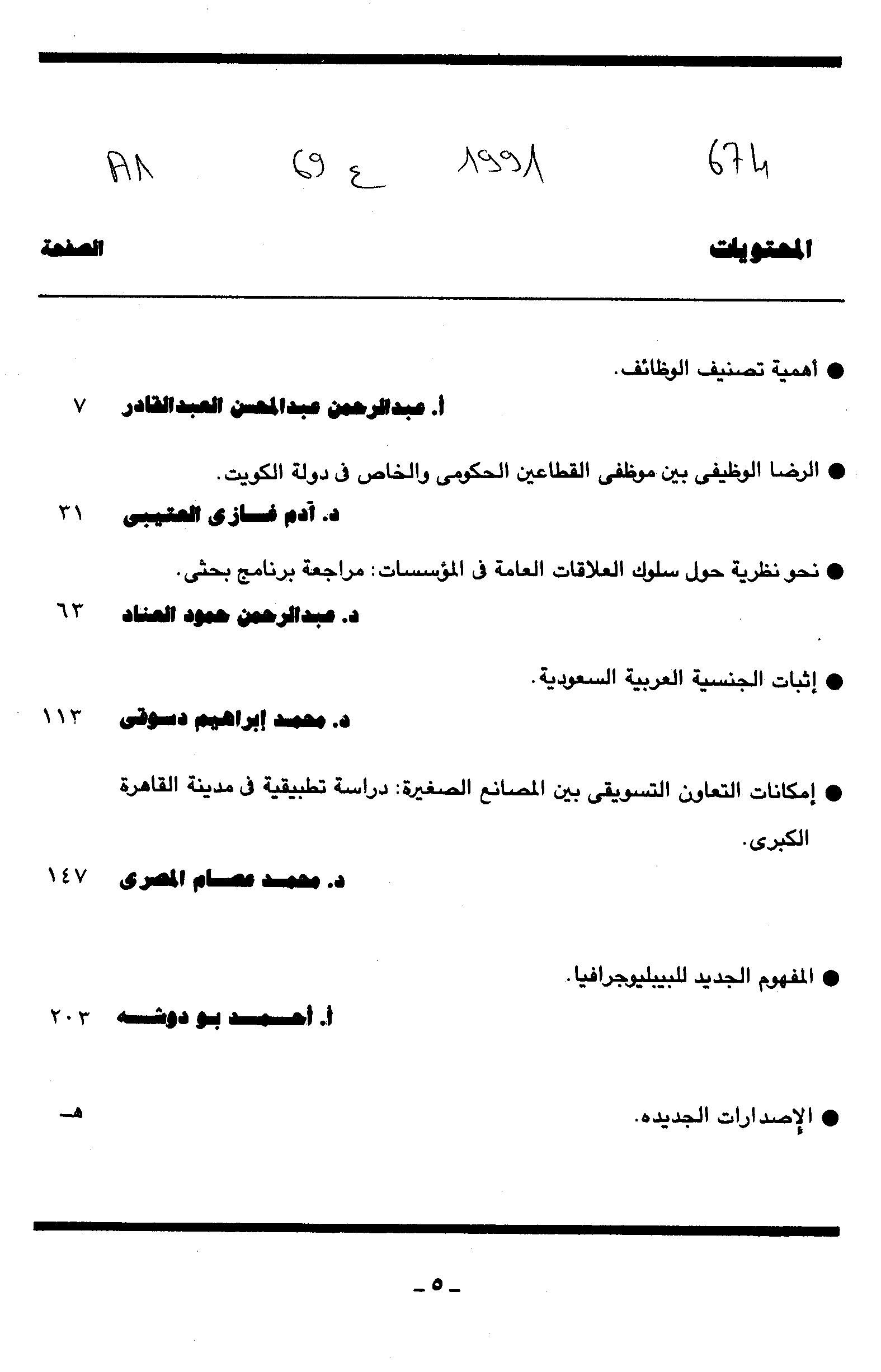 Thumb-1