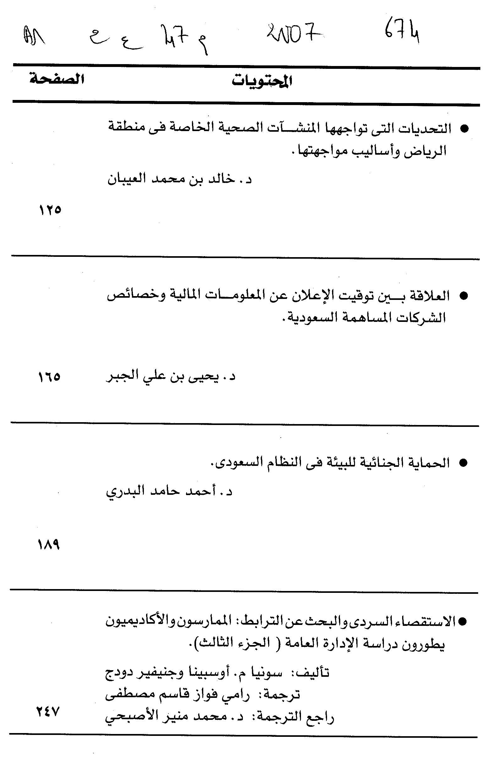 Thumb-1