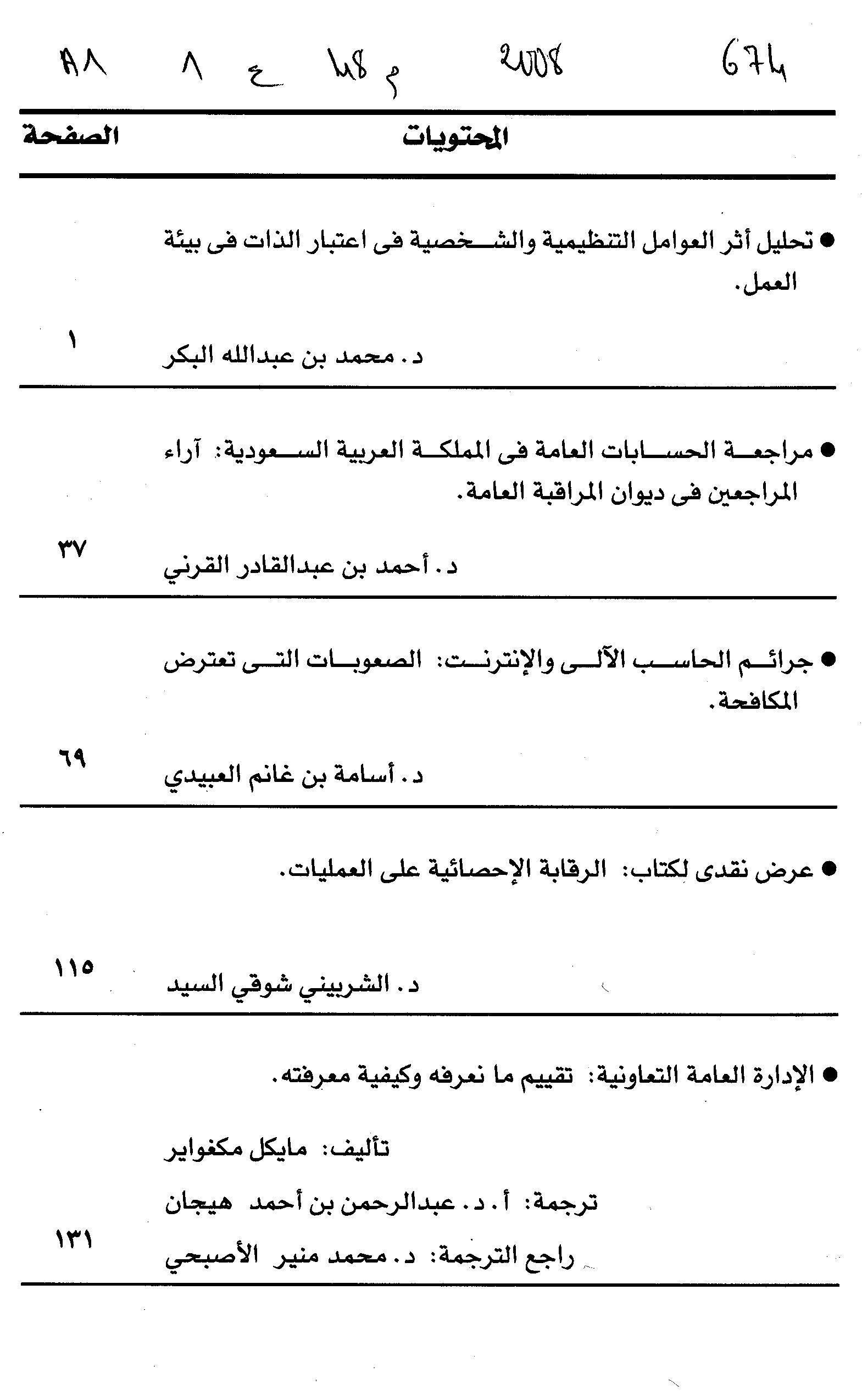 Thumb-1