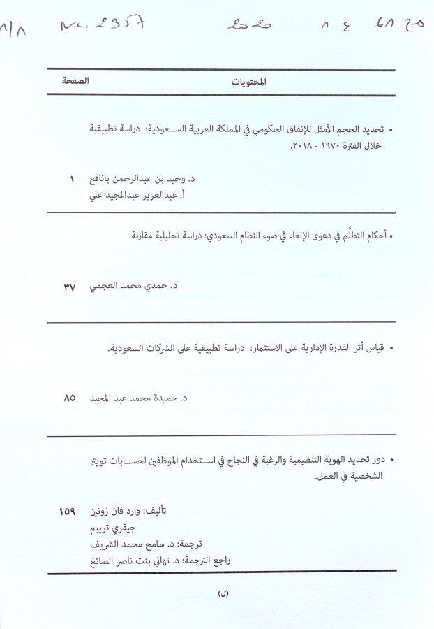 Thumb-1