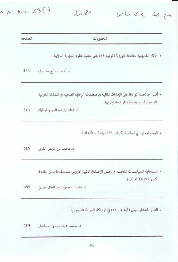 Thumb-1