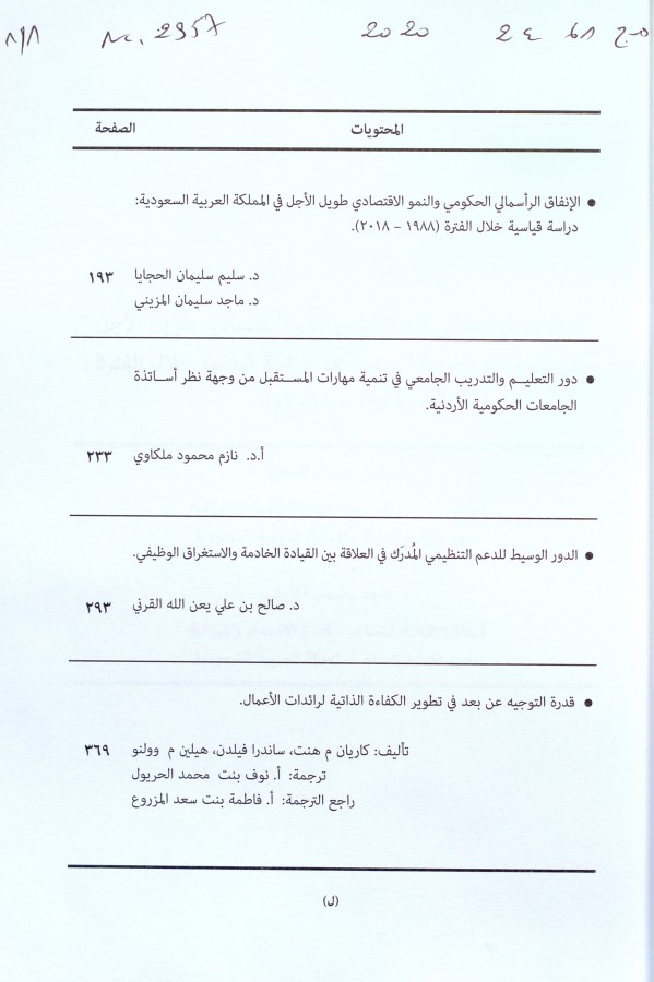 Thumb-1