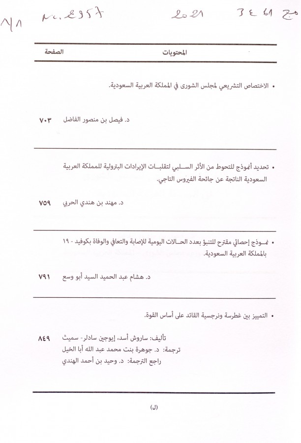 Thumb-1