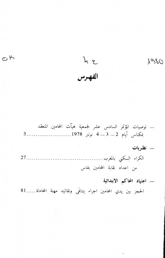 Thumb-1