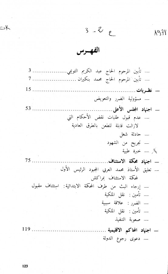 Thumb-1