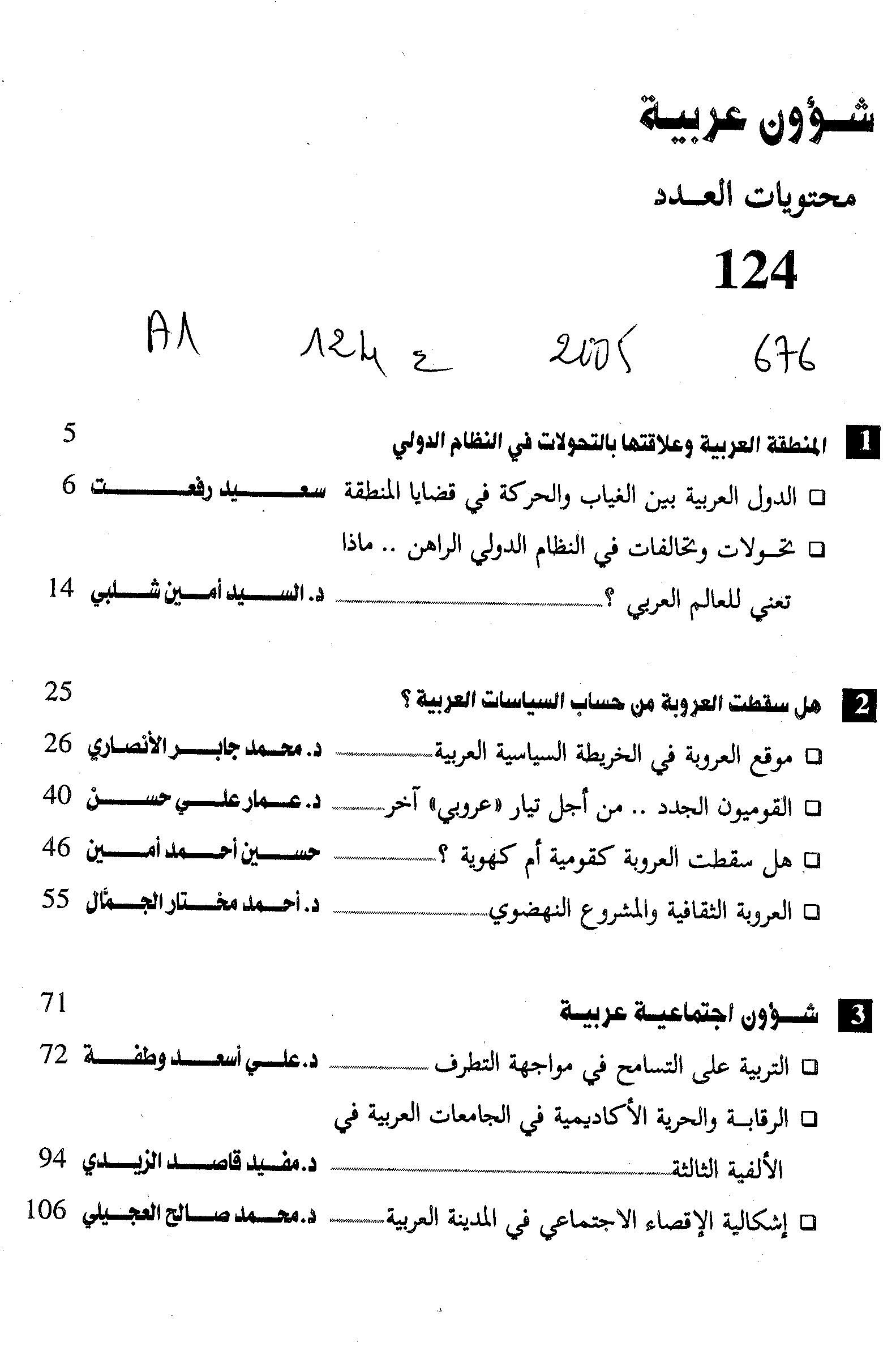 Thumb-1