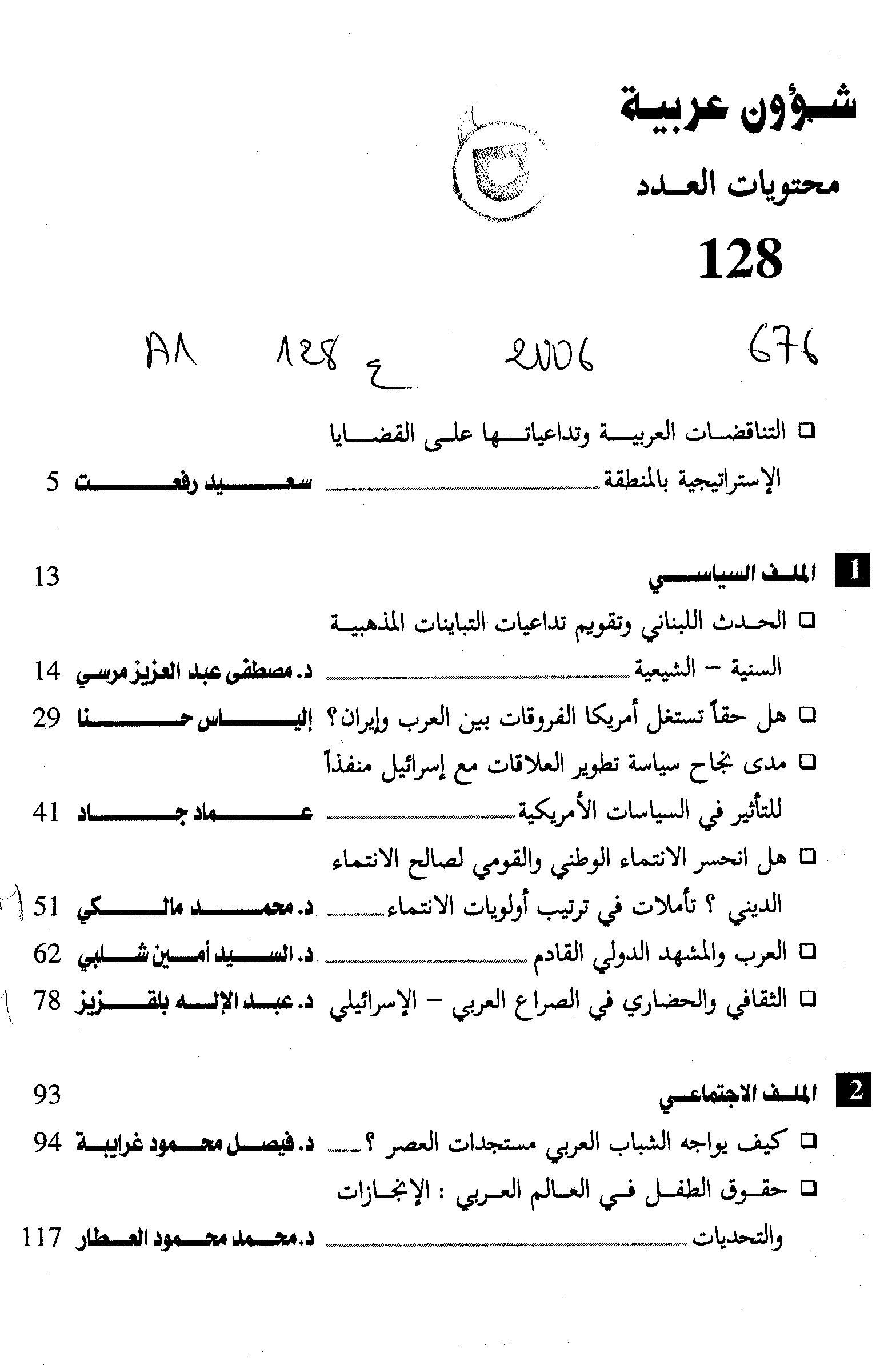 Thumb-1