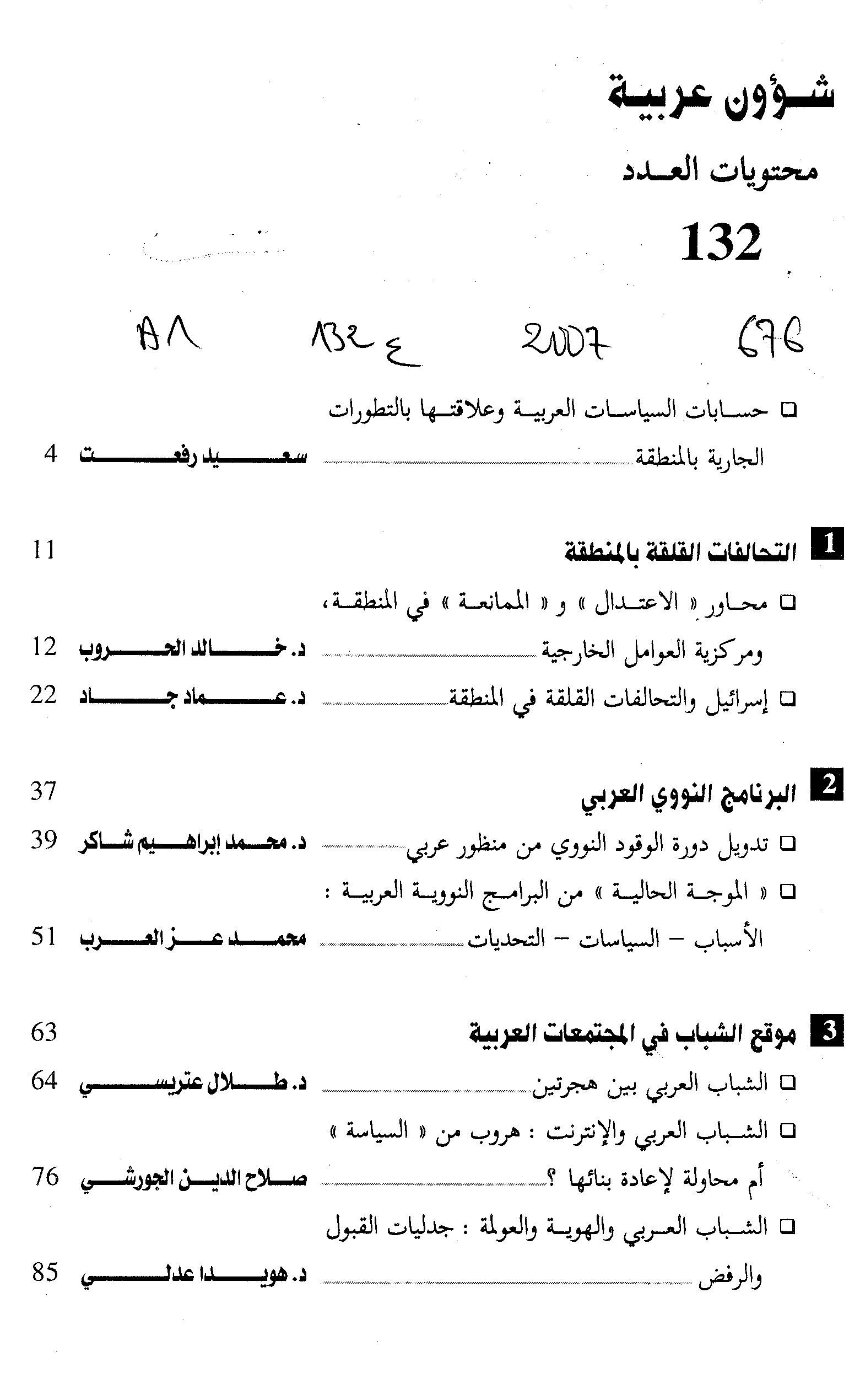 Thumb-1