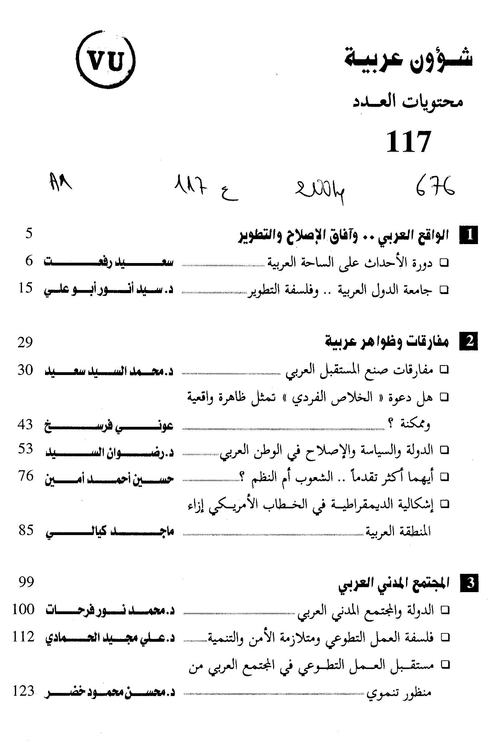 Thumb-1