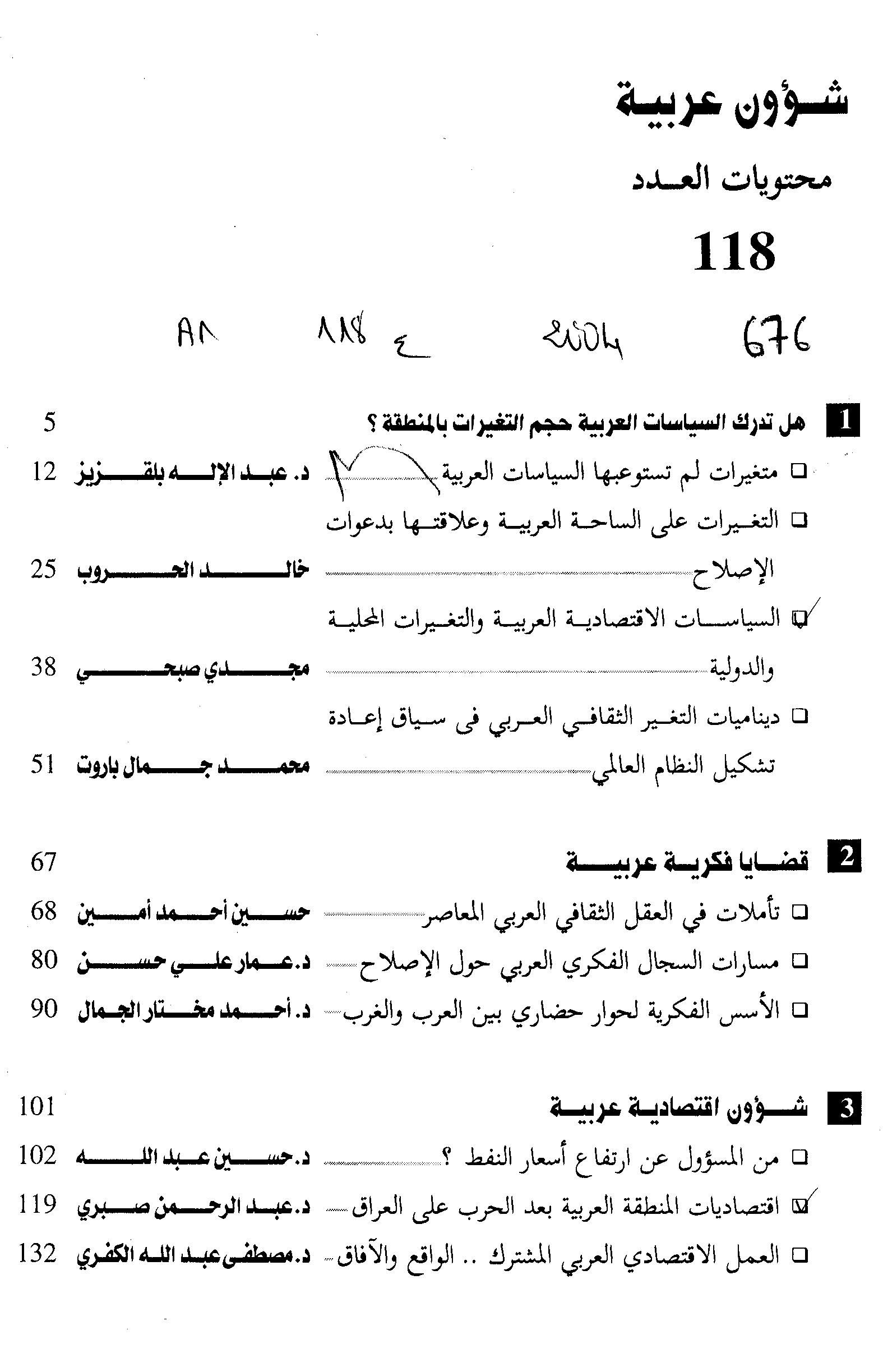 Thumb-1