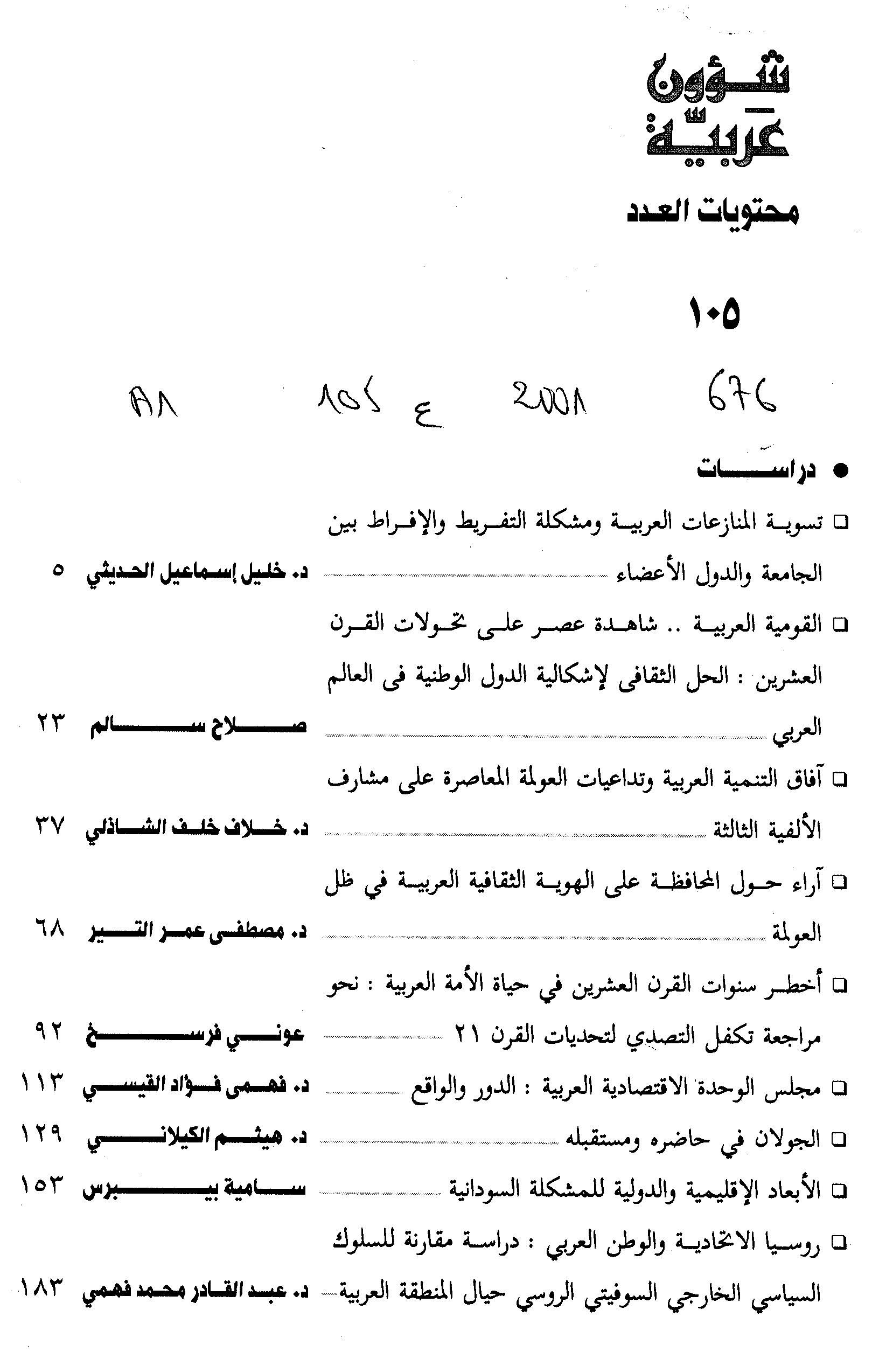Thumb-1