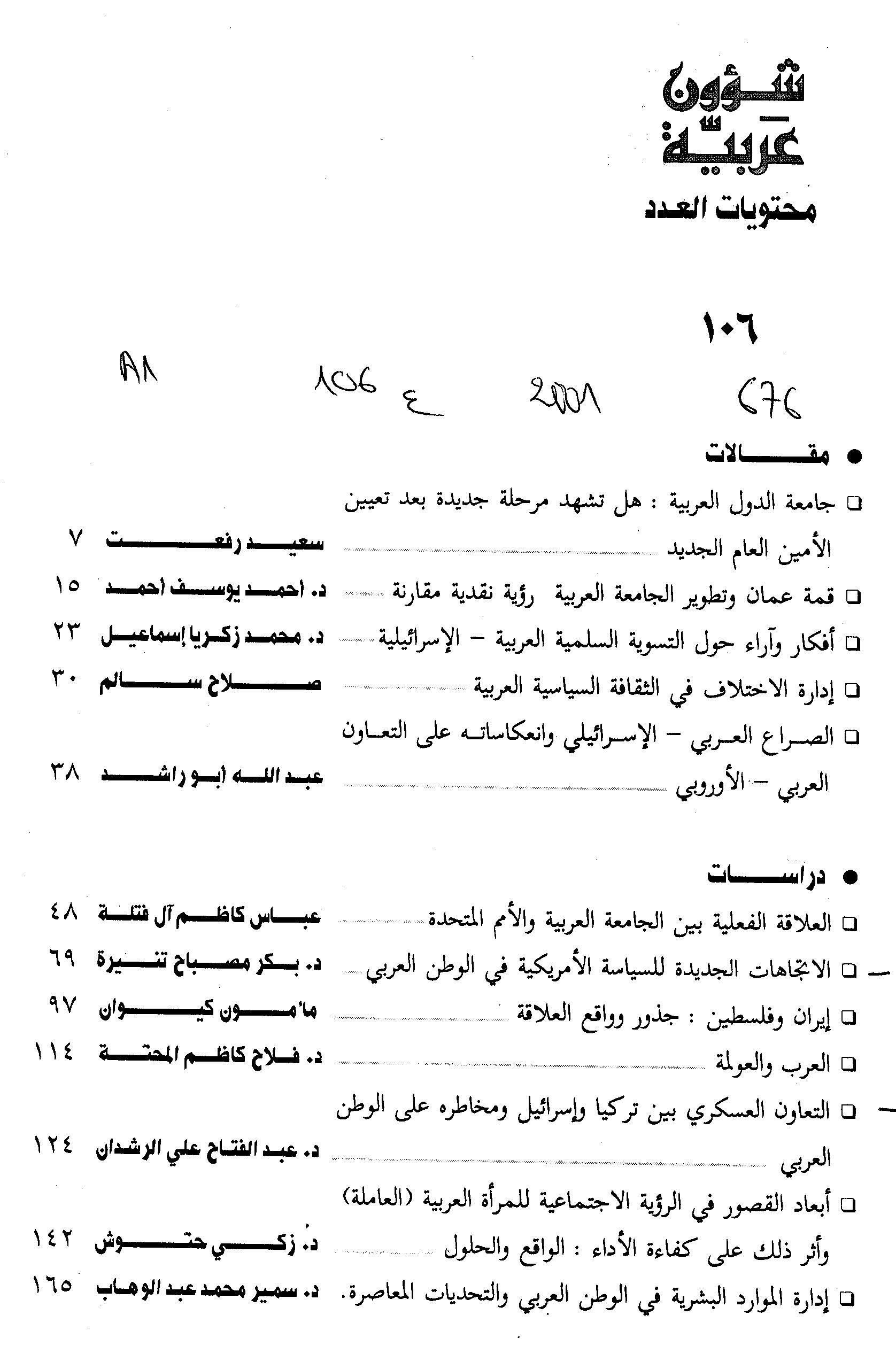 Thumb-1