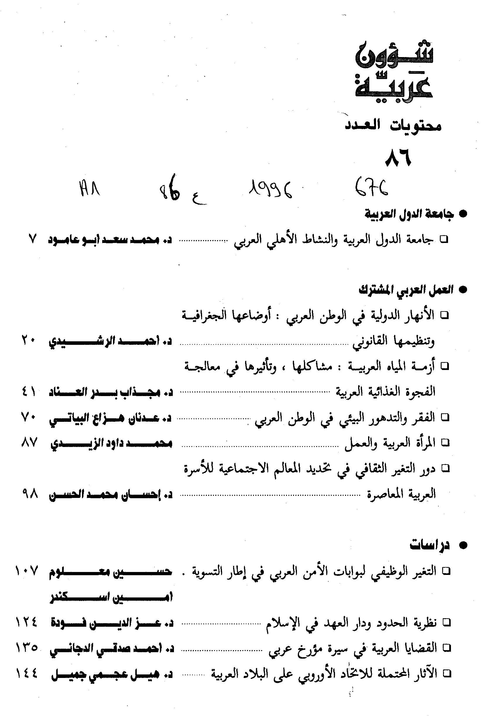 Thumb-1