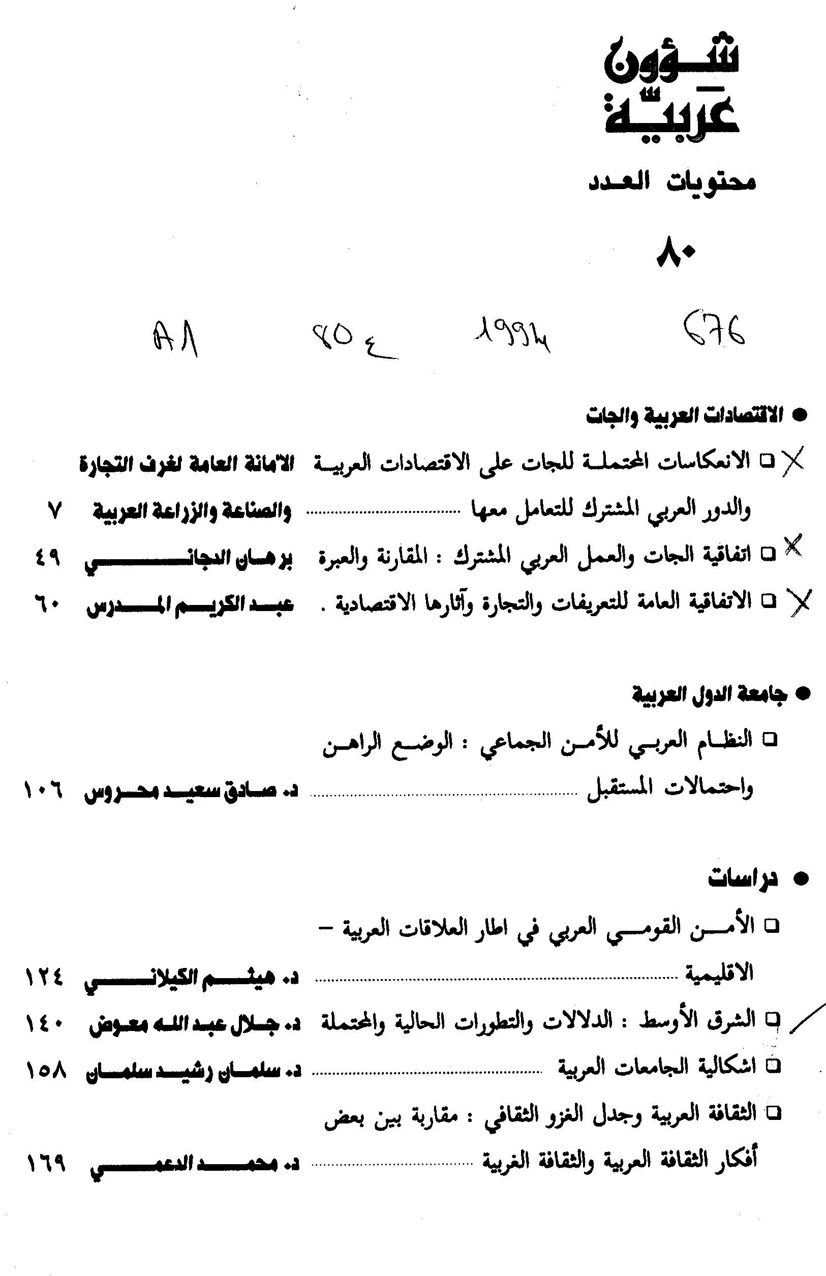 Thumb-1