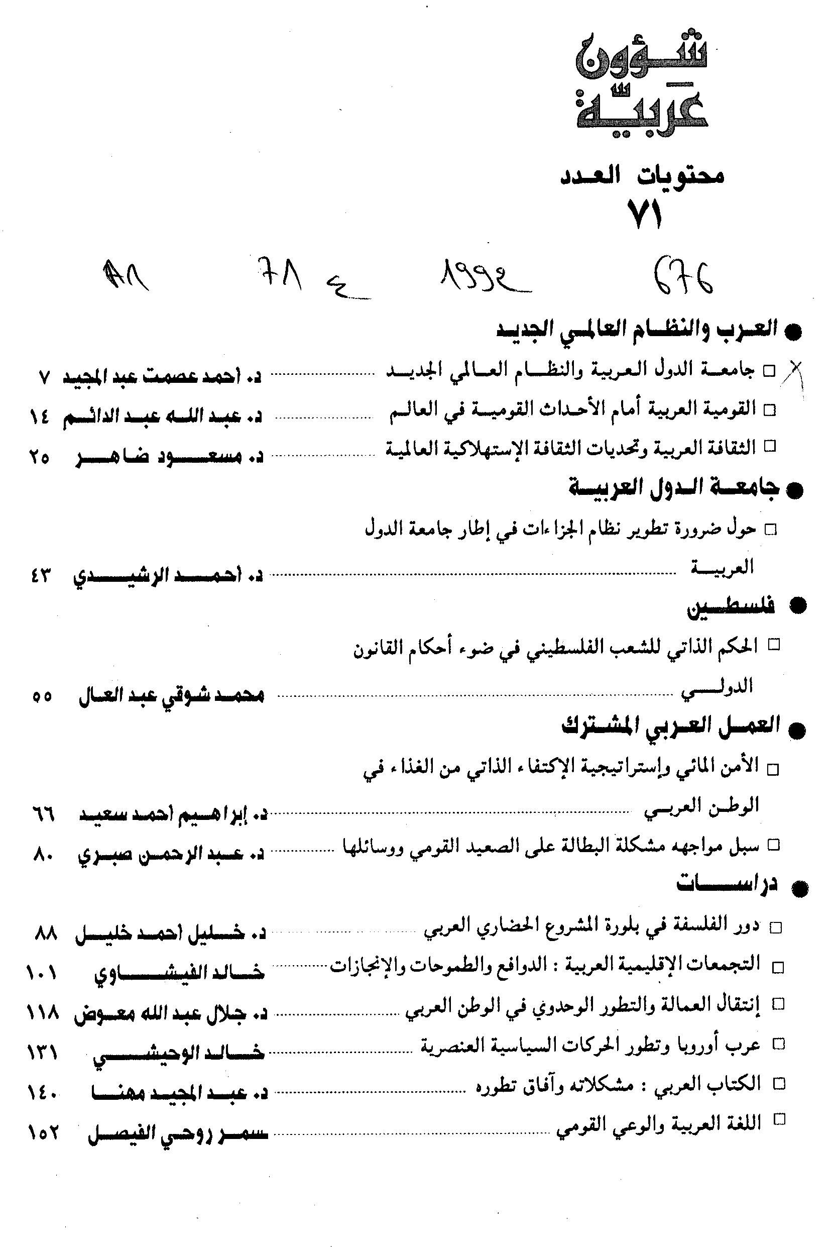 Thumb-1