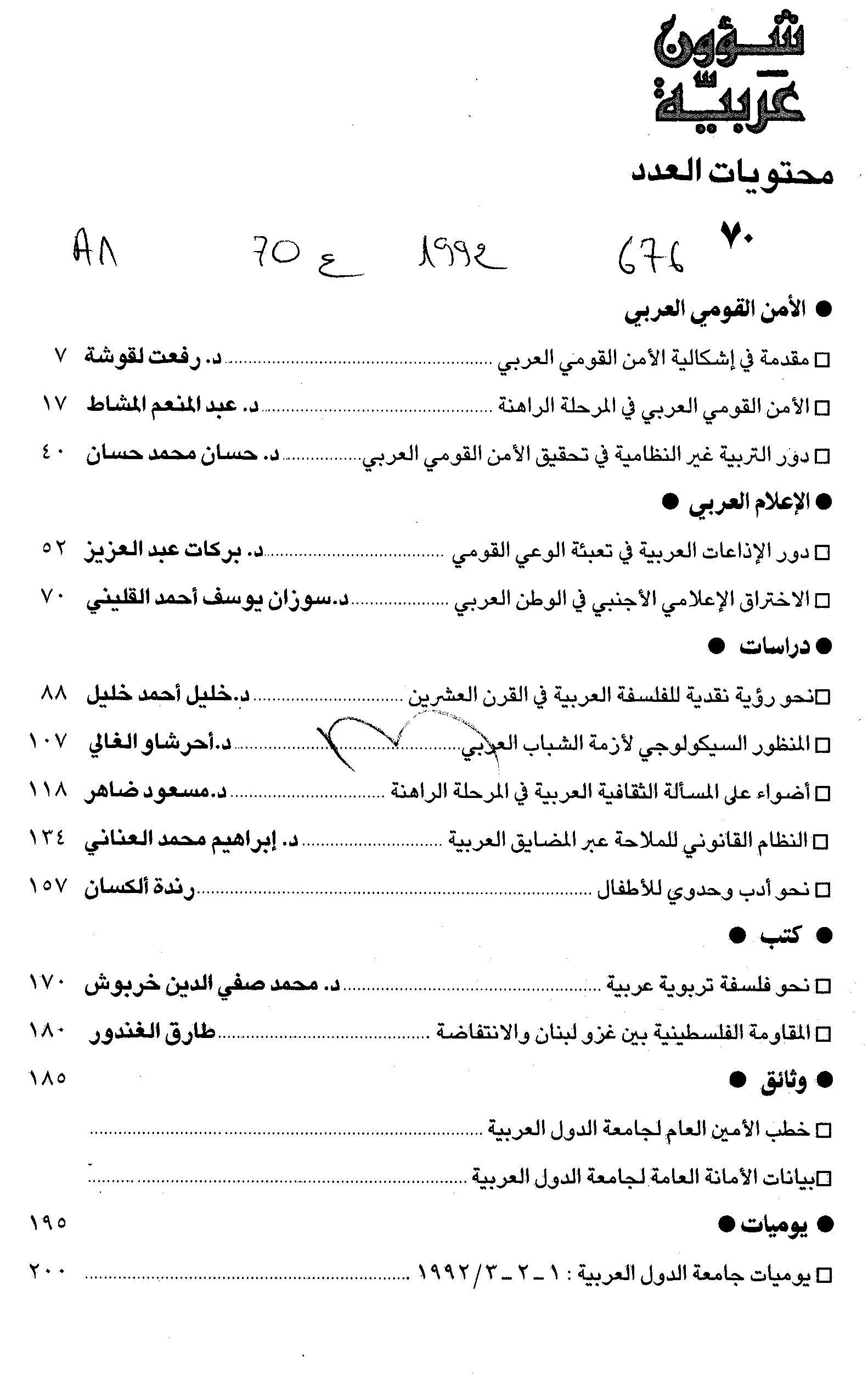 Thumb-1