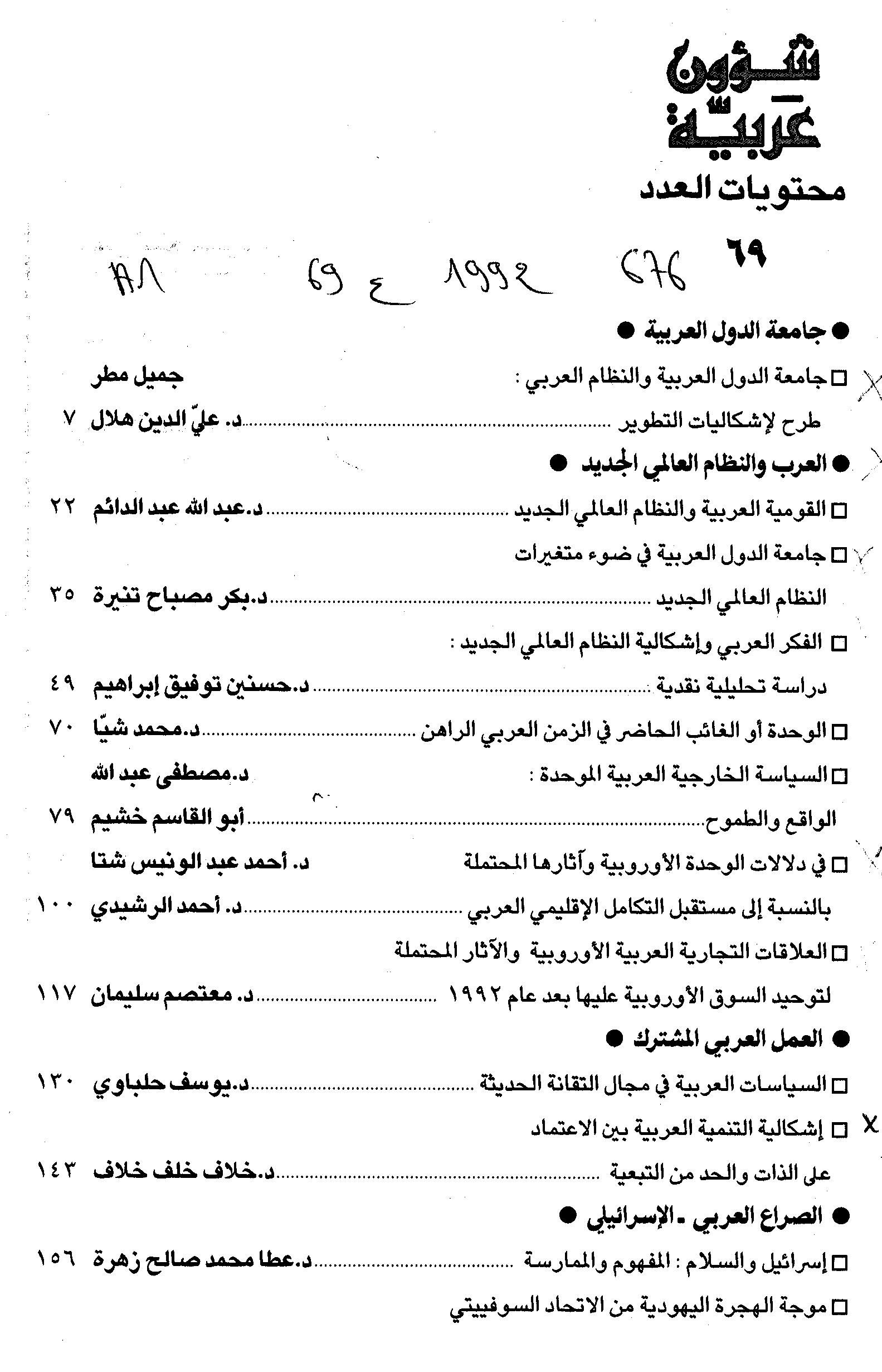 Thumb-1