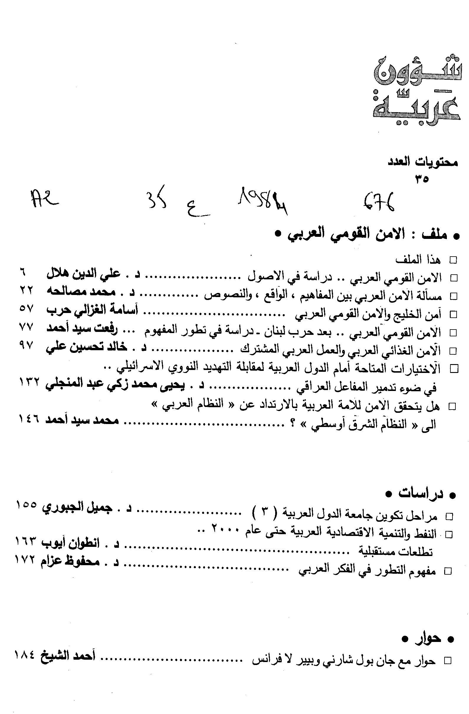 Thumb-2
