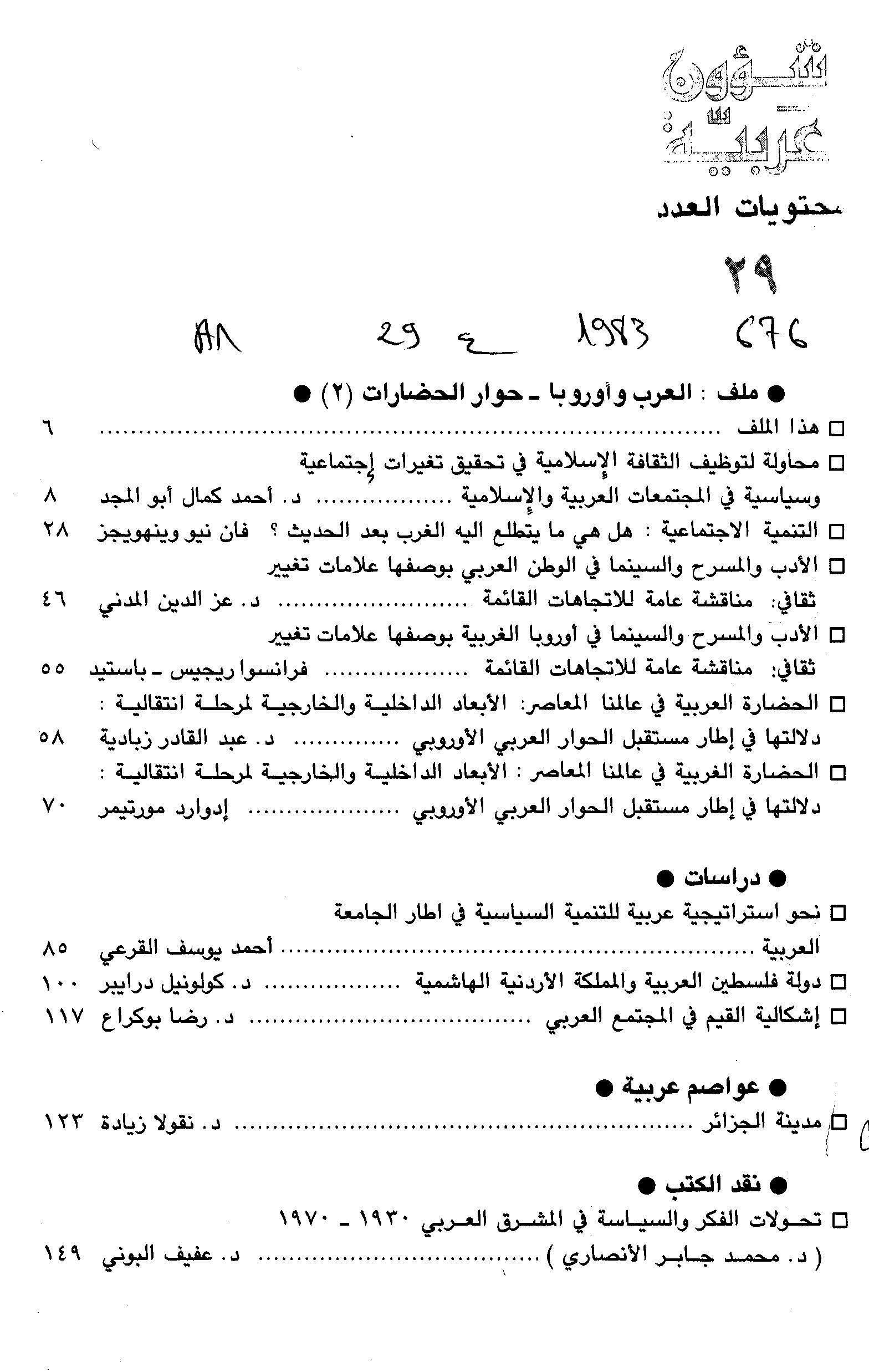 Thumb-1
