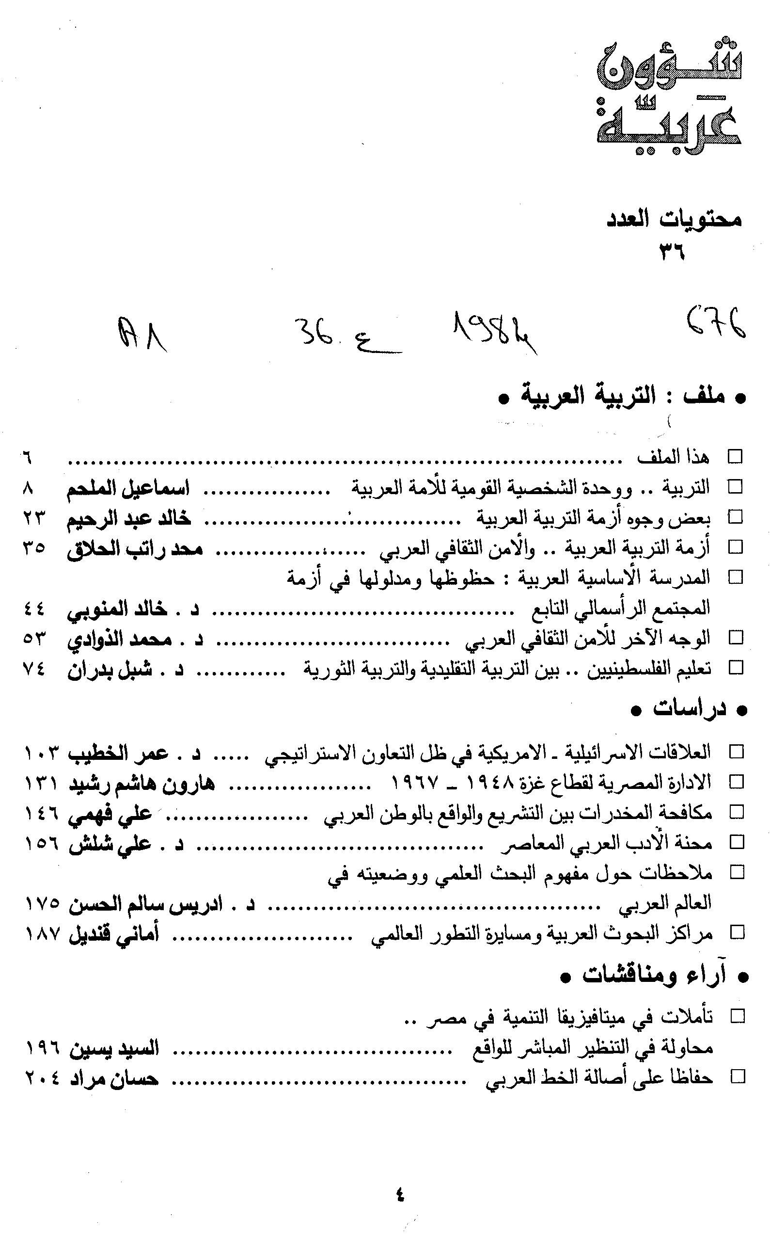 Thumb-1